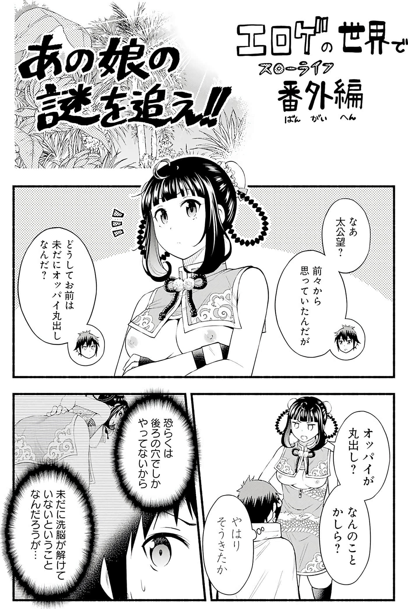 第 166 页
