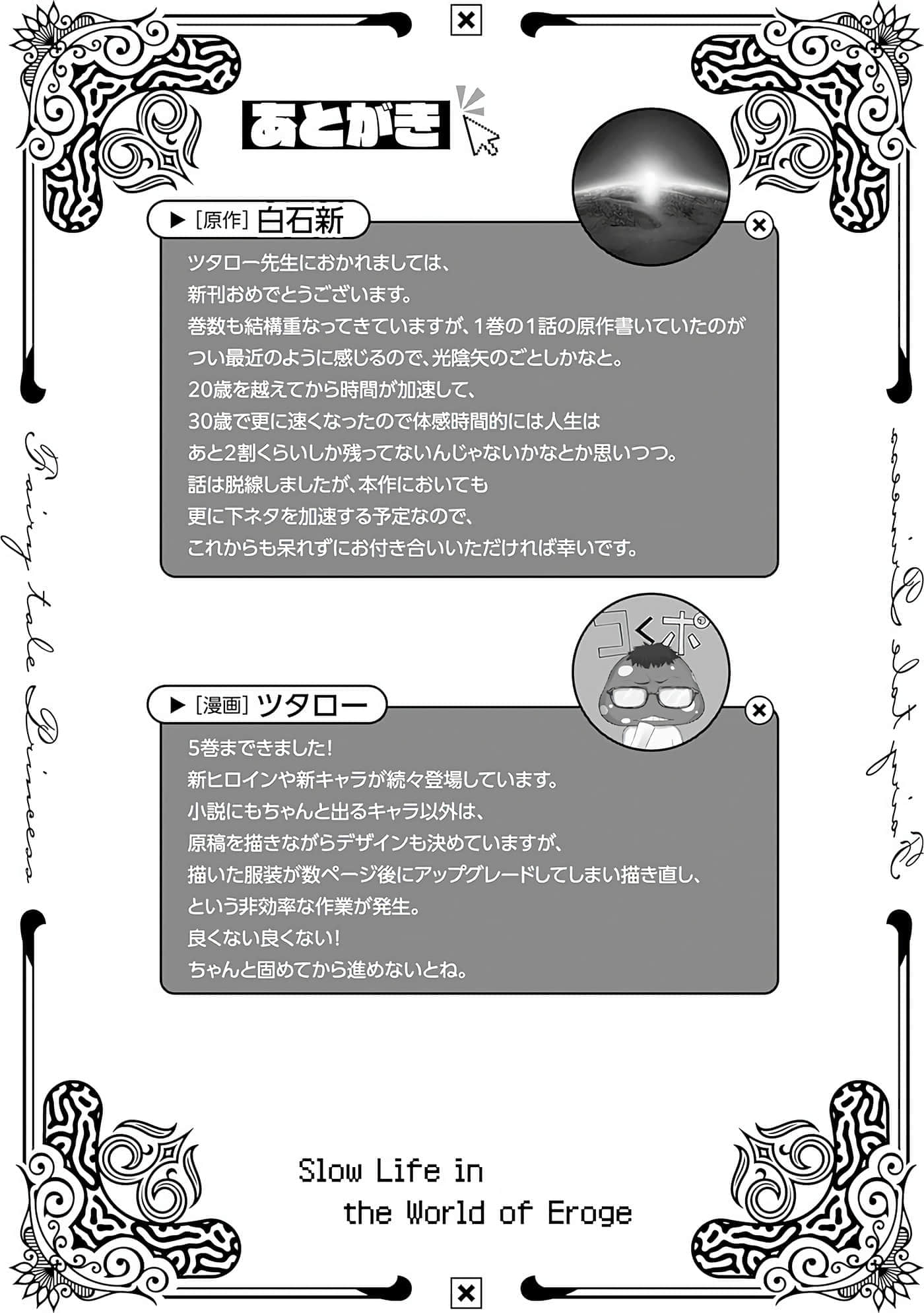 第 172 页