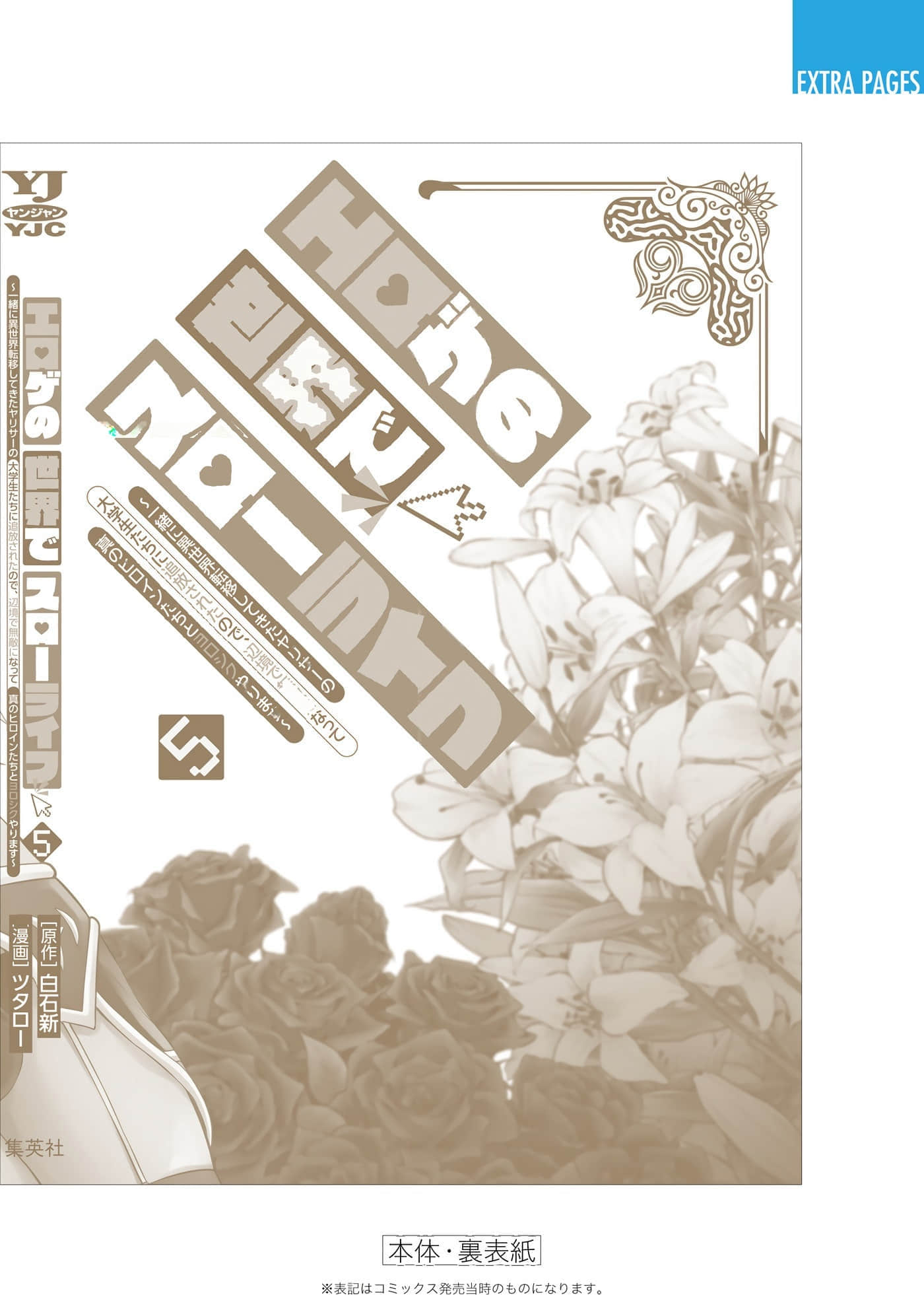 第 174 页