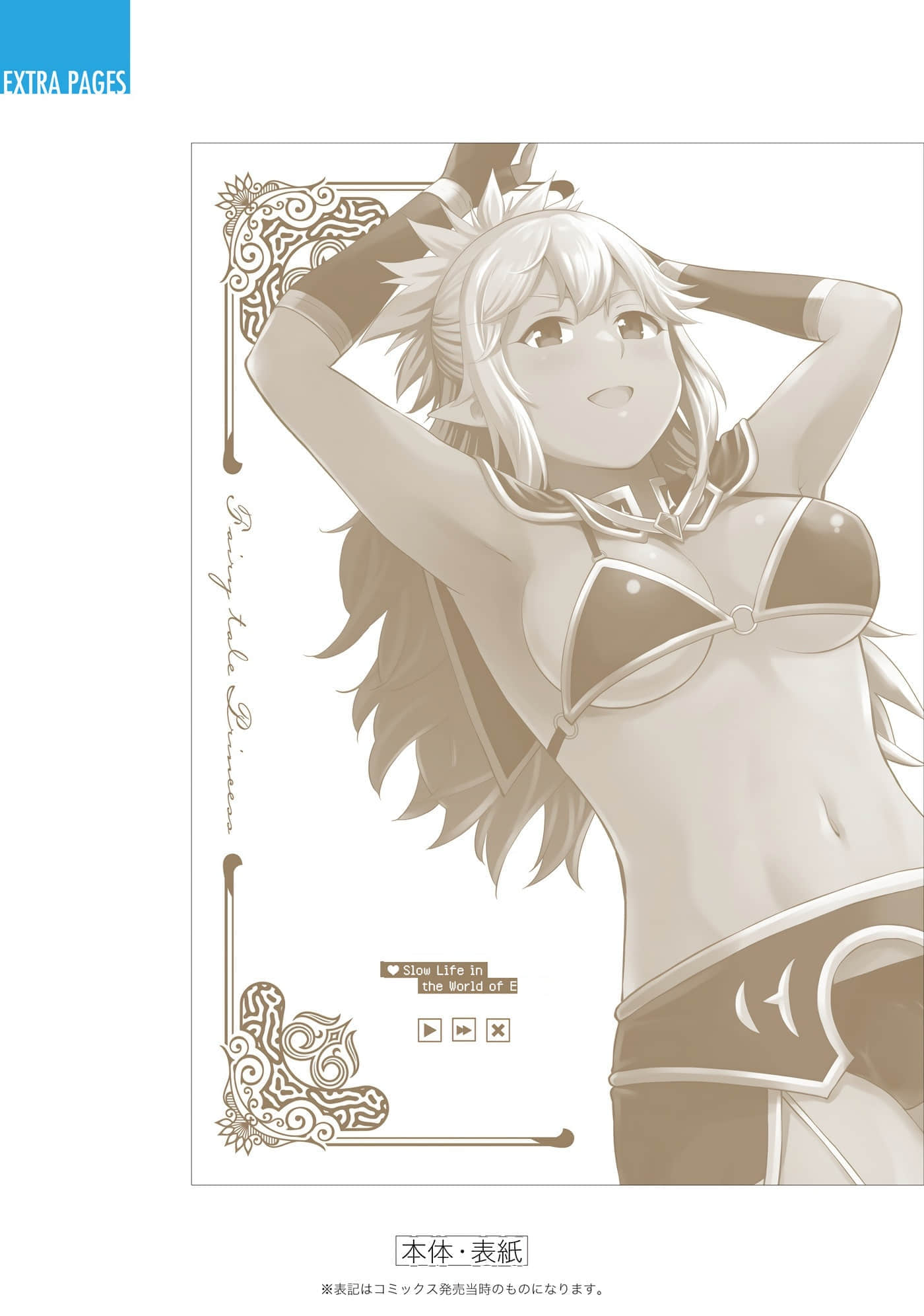 第 175 页