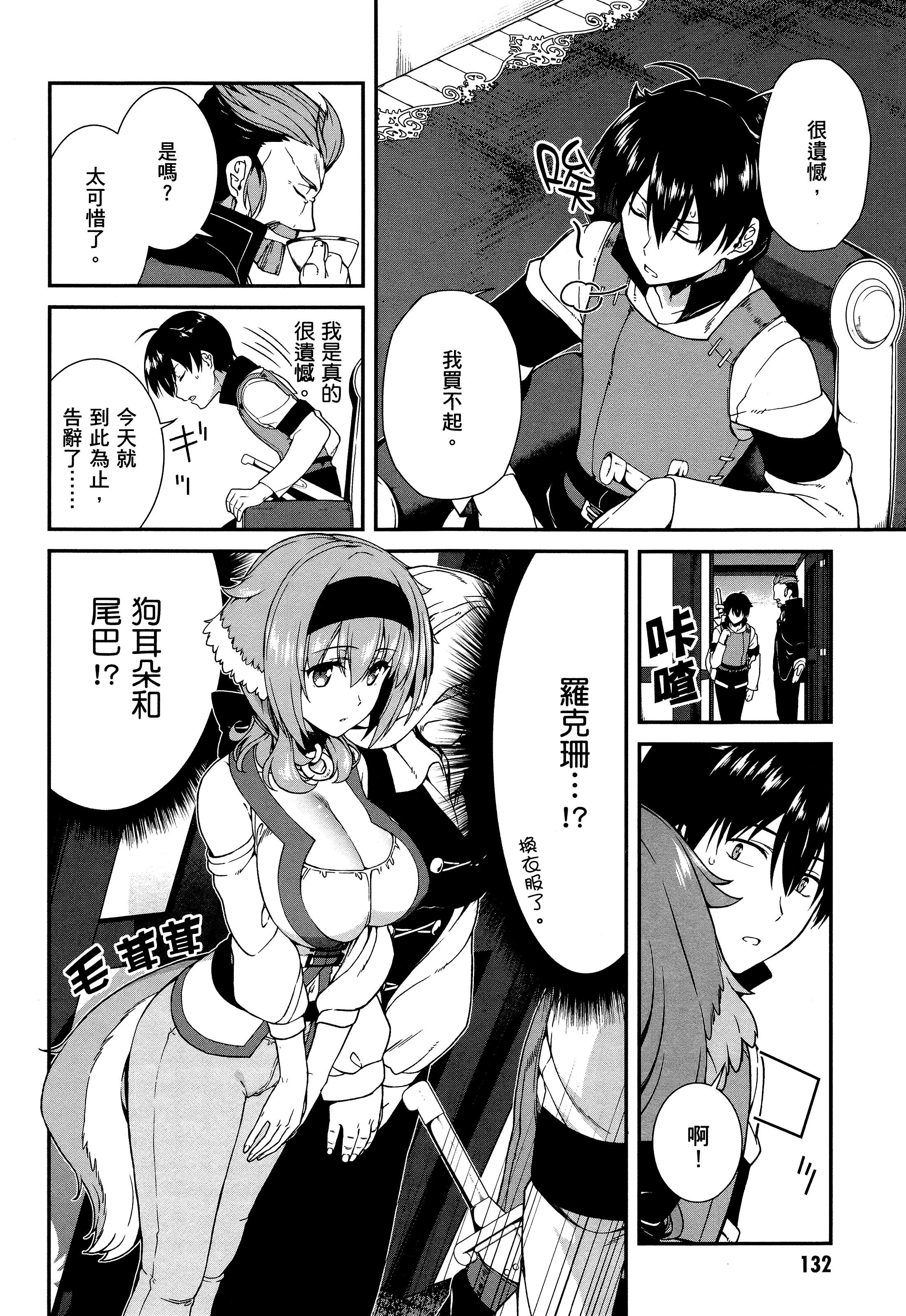 Page 129