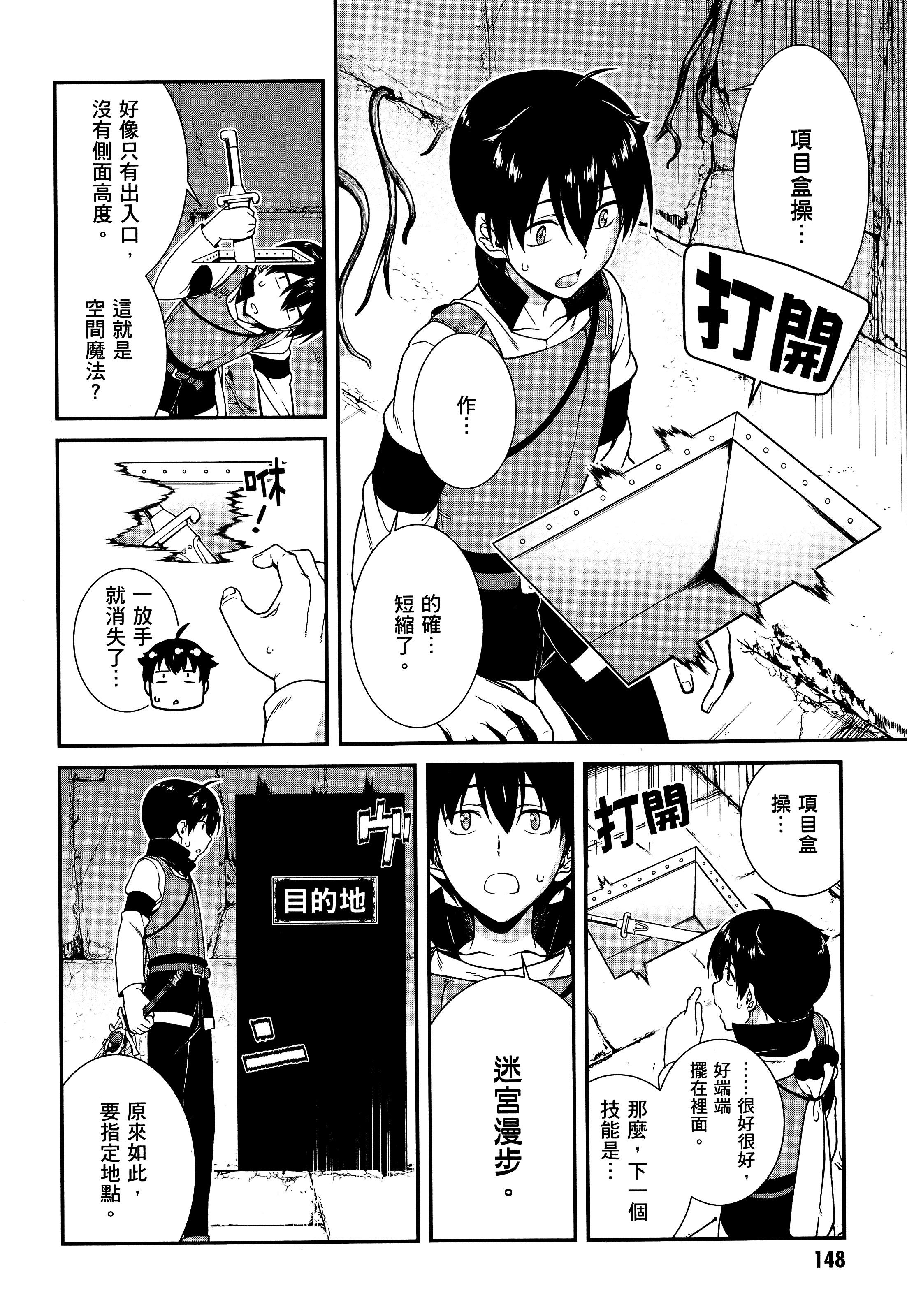 Page 145