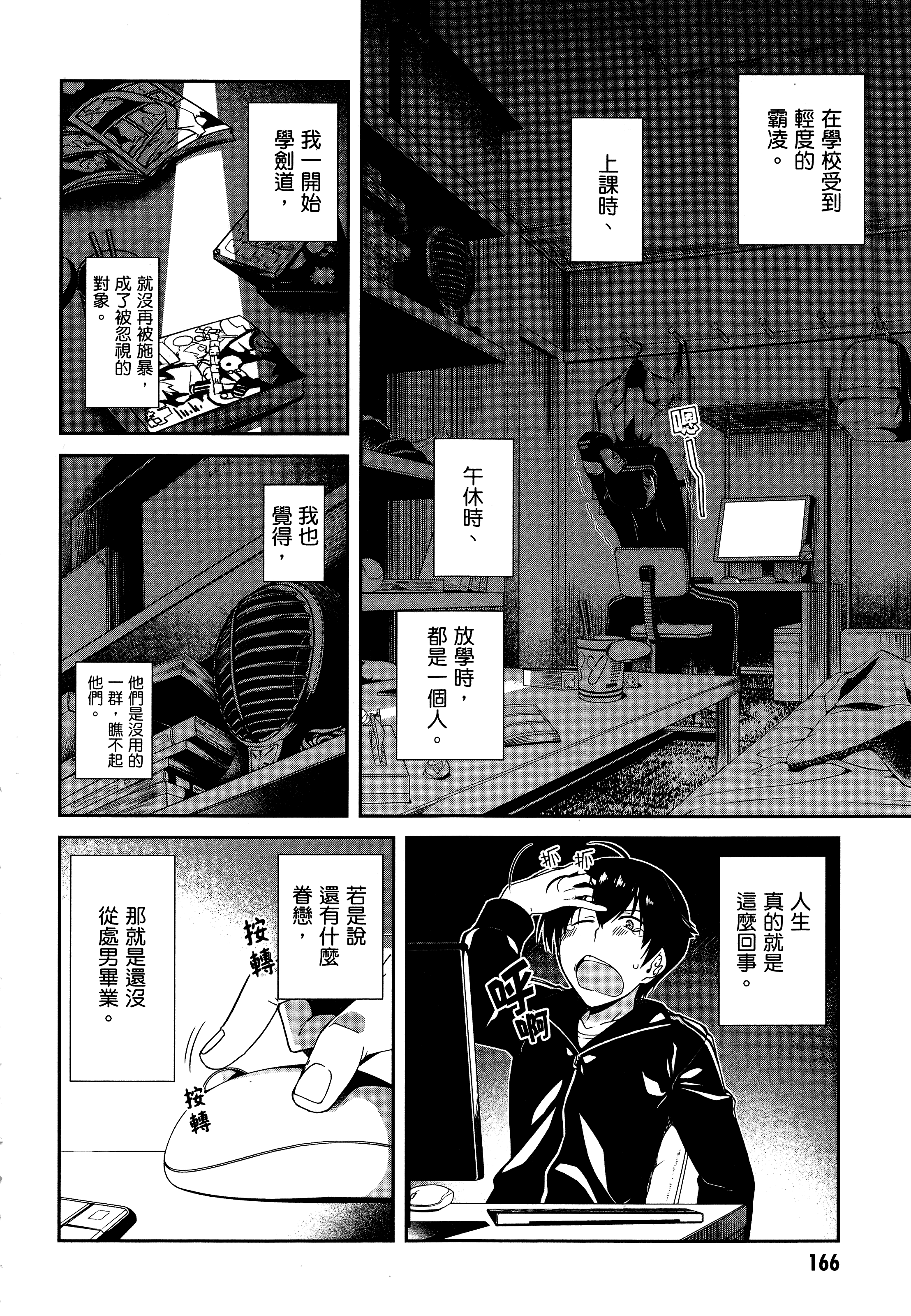 Page 162