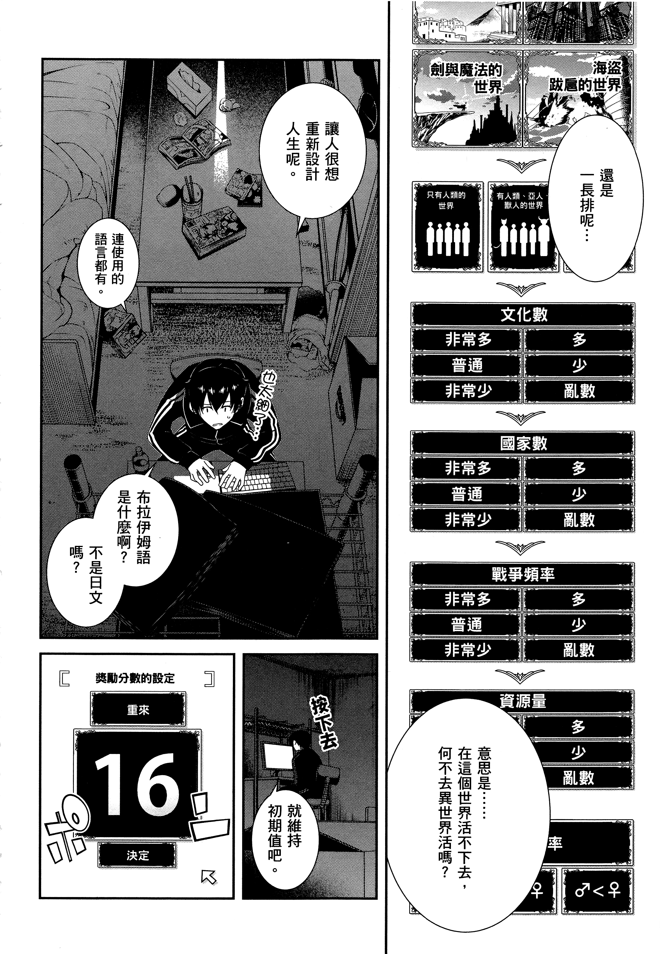 Page 164