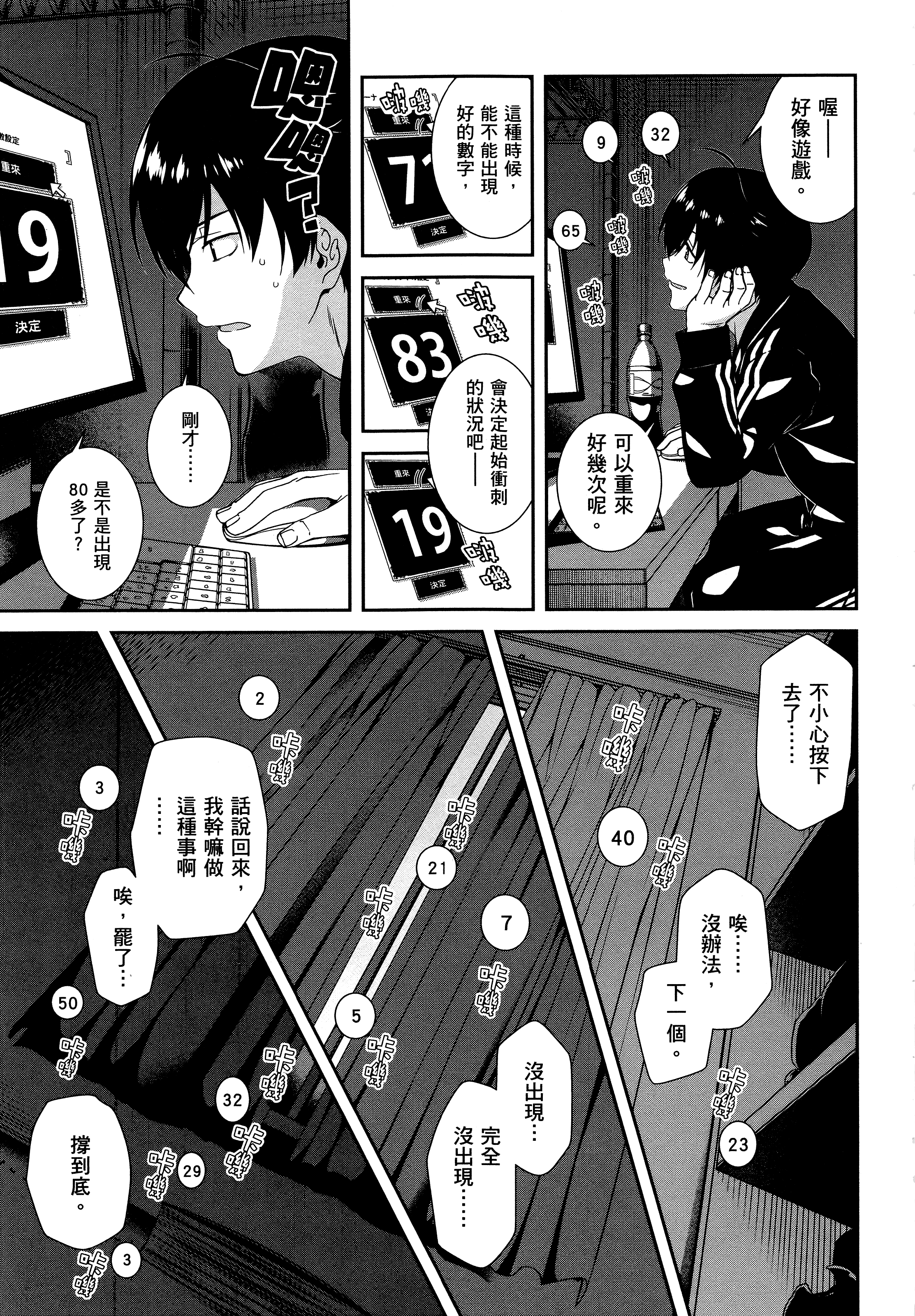 Page 165