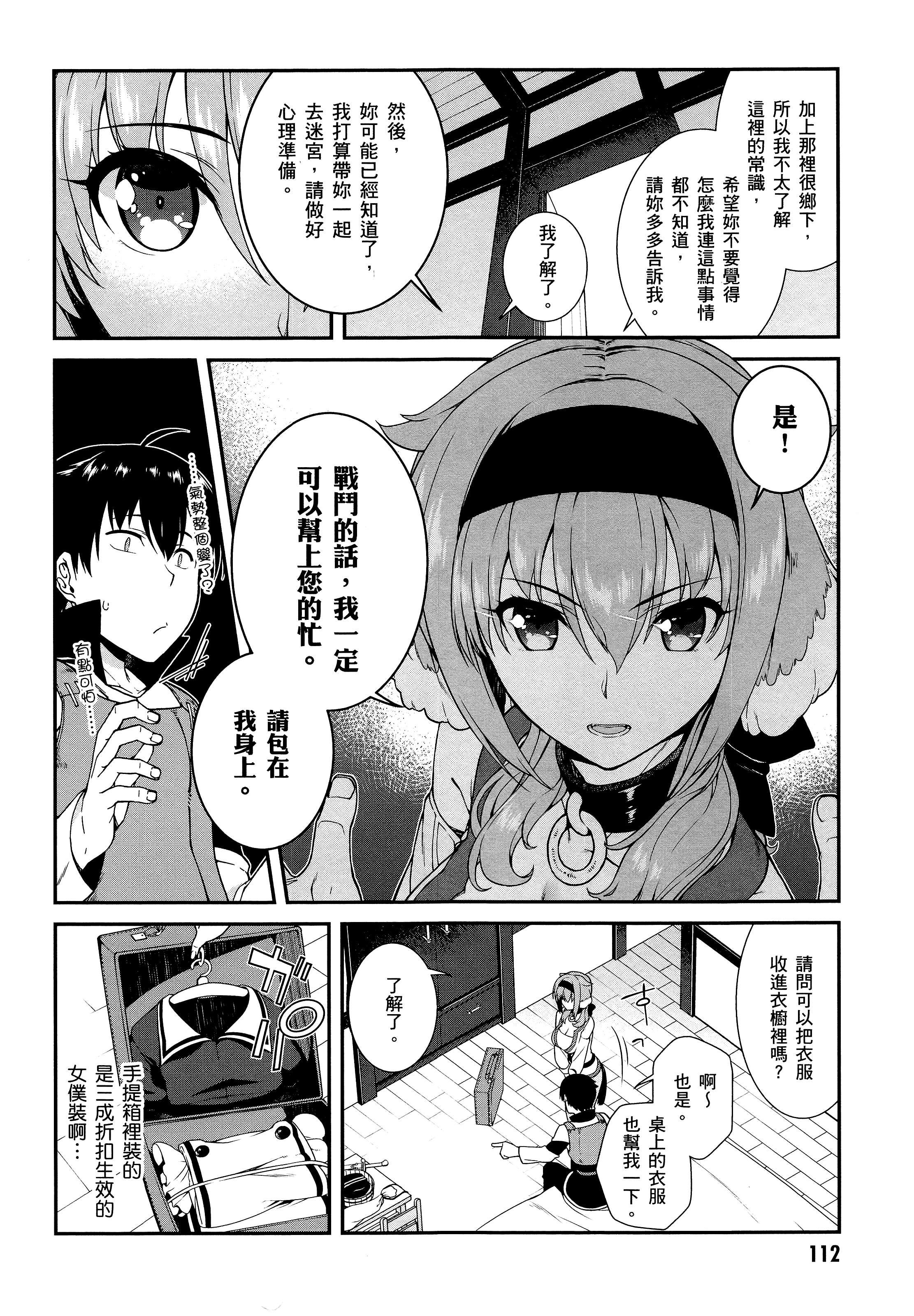 Page 114
