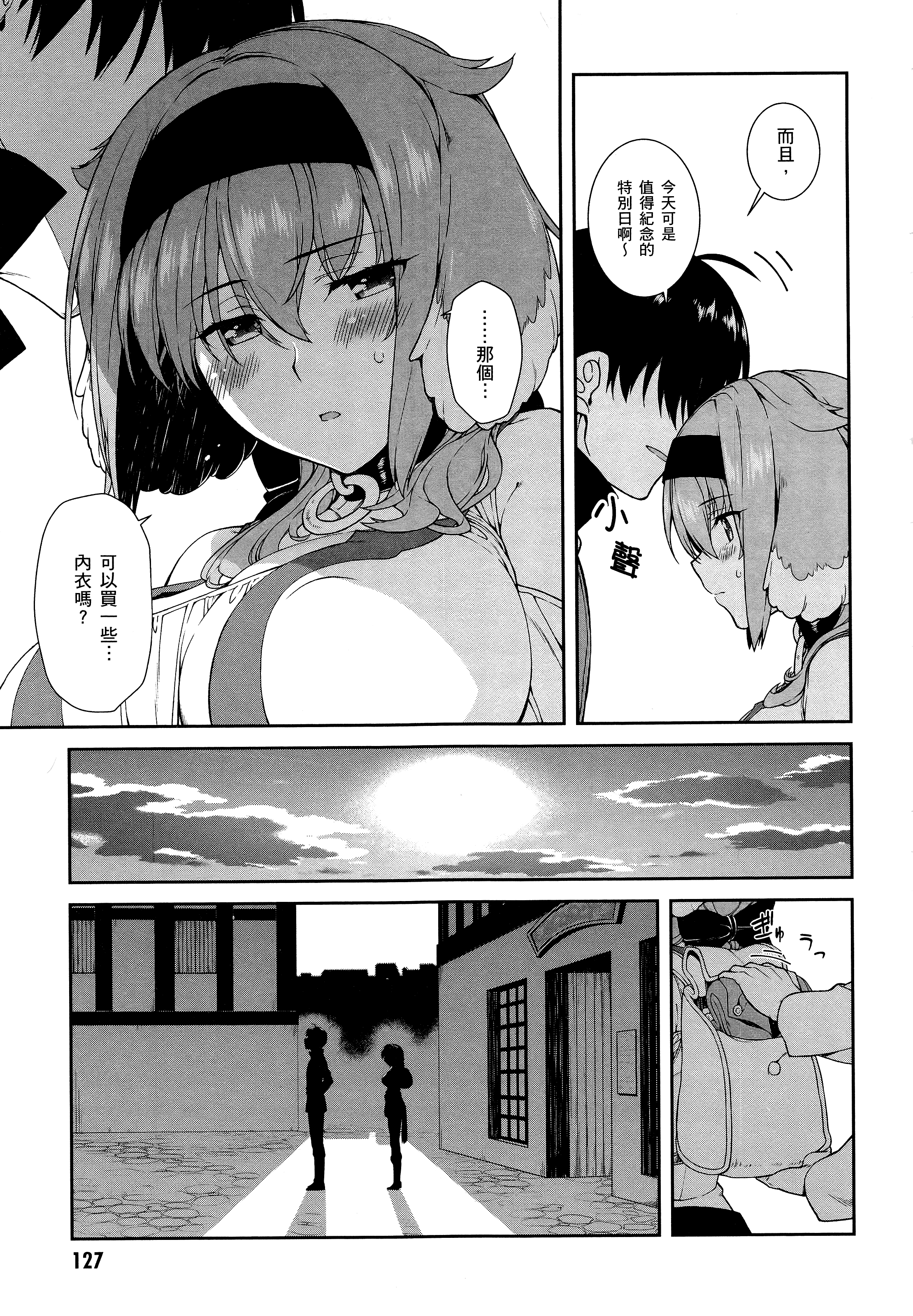 Page 129