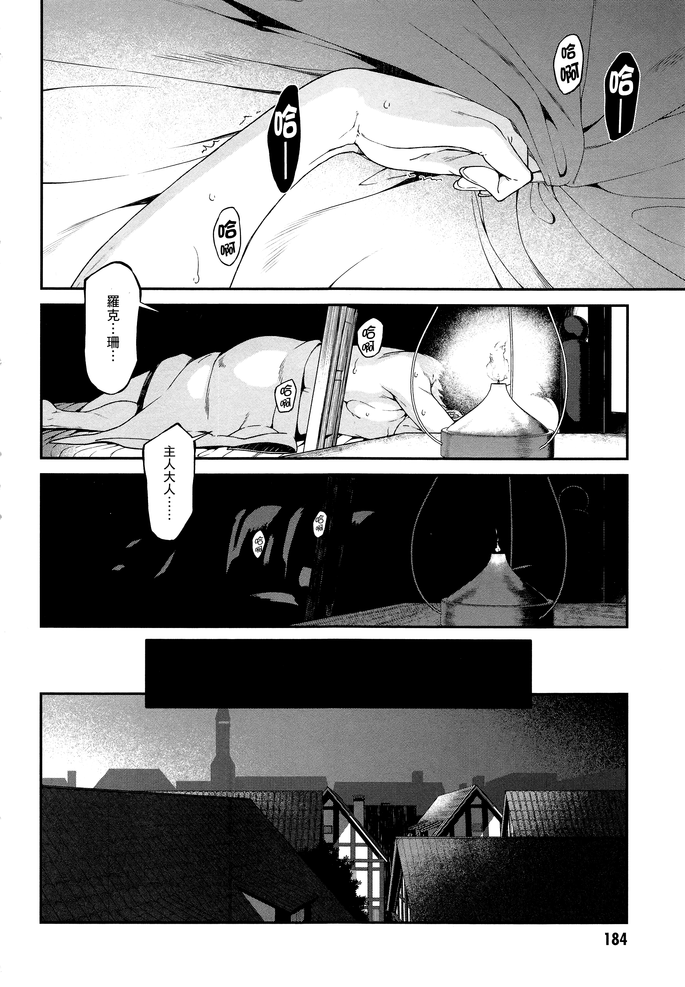 Page 185