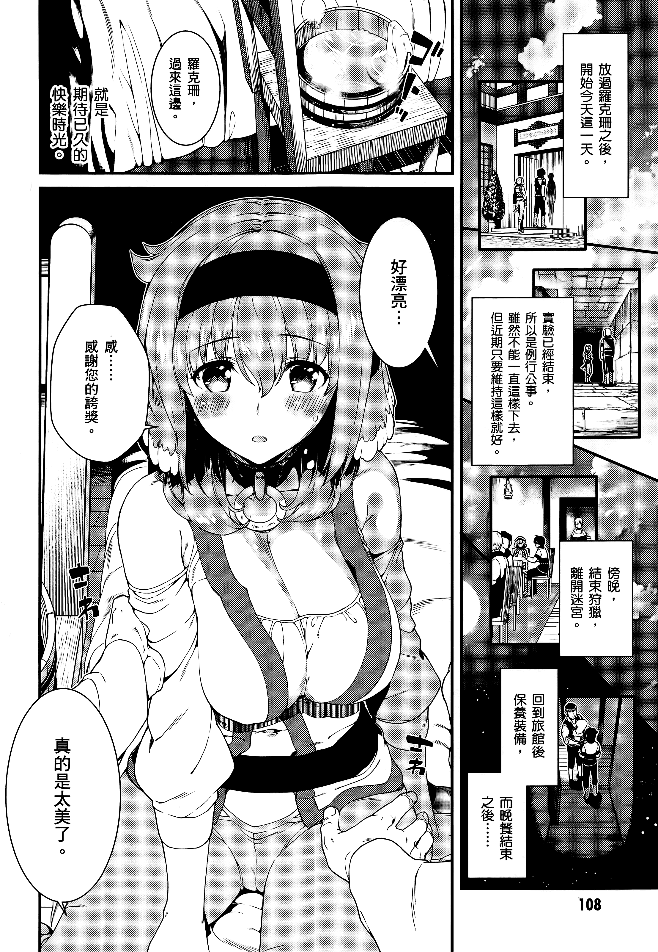 Page 109