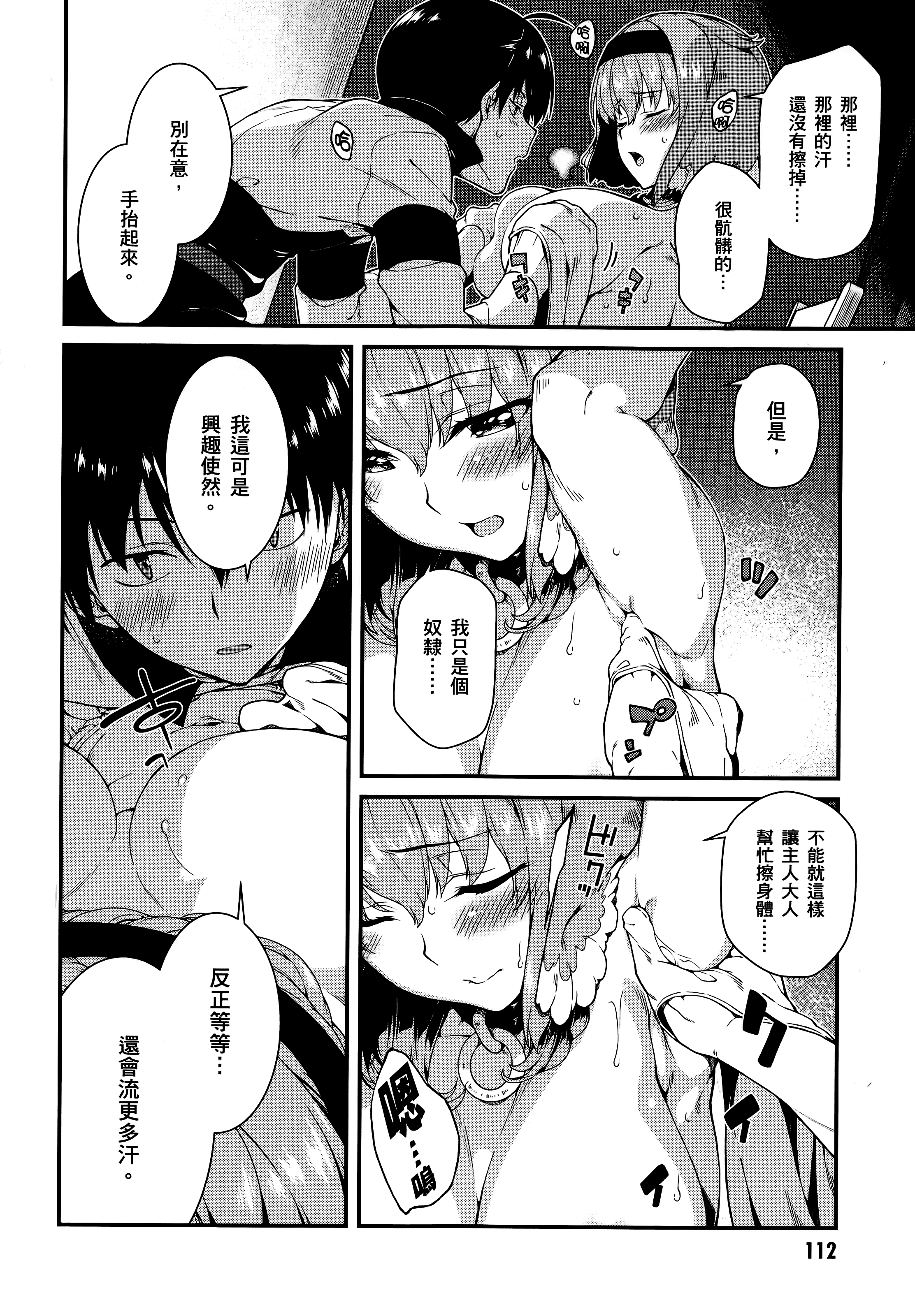 Page 113