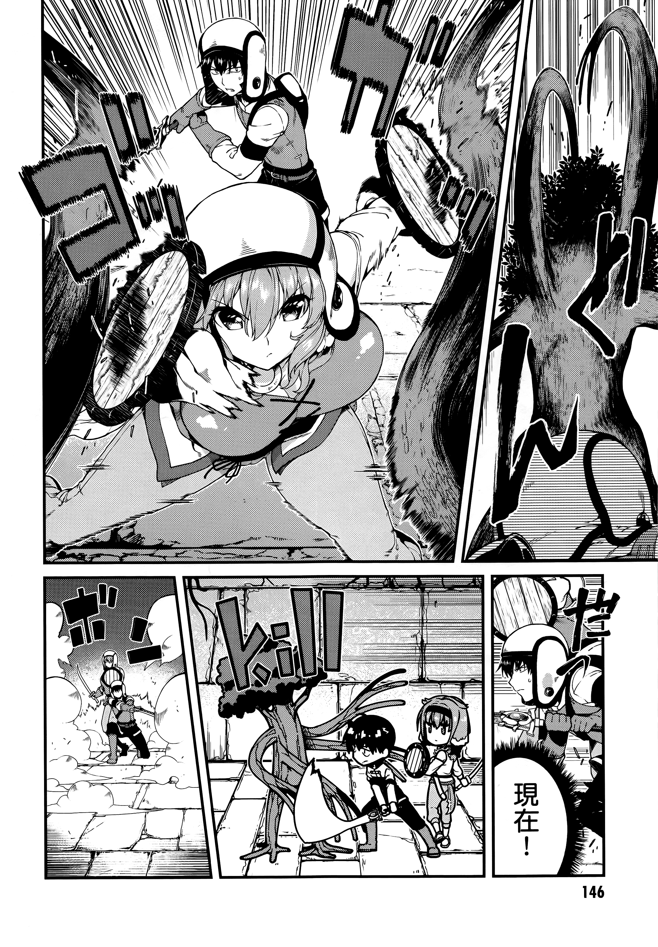 Page 147