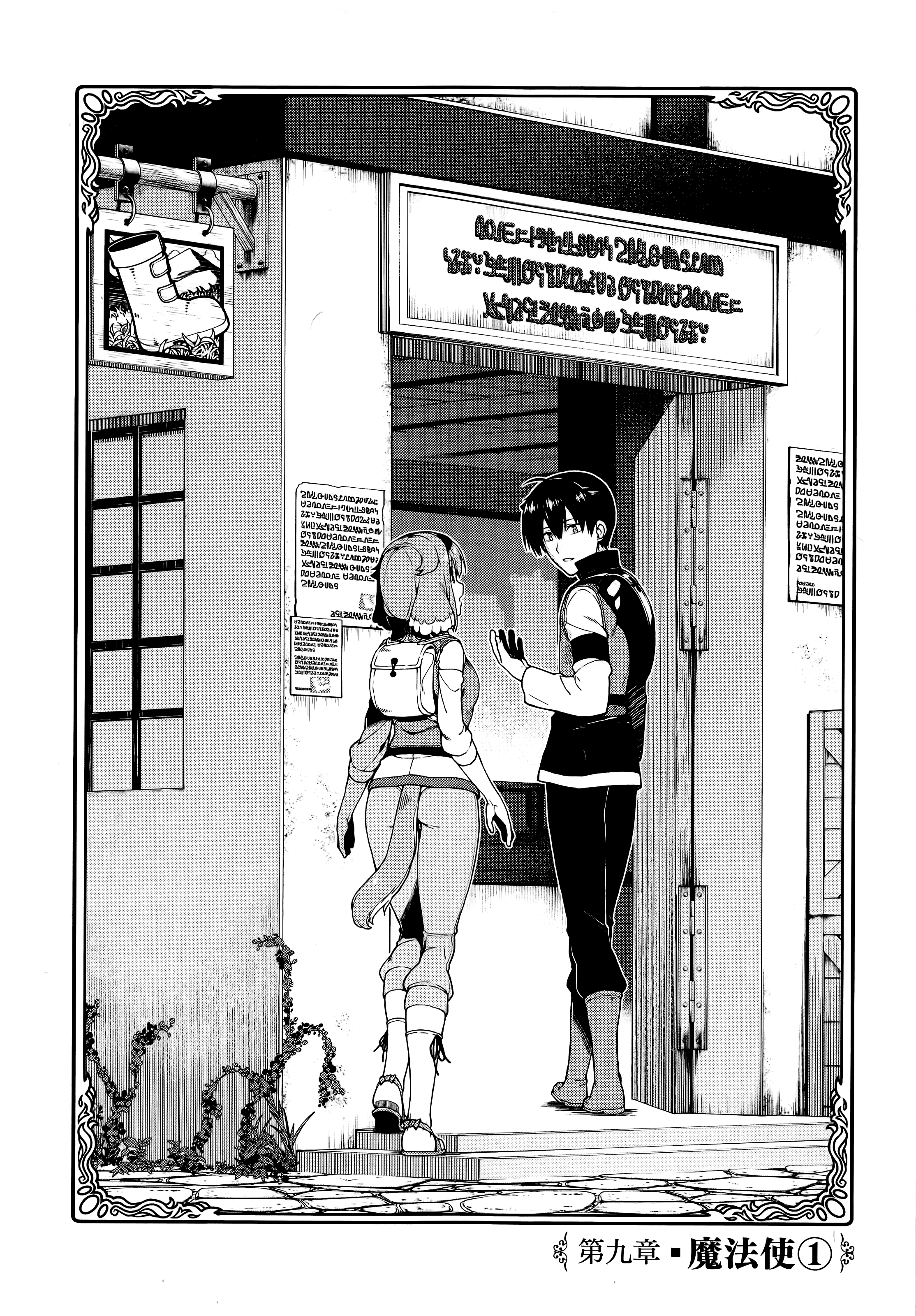 Page 154