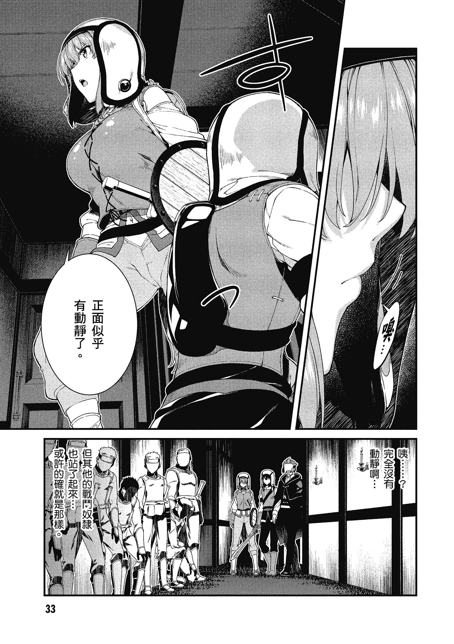 Page 34
