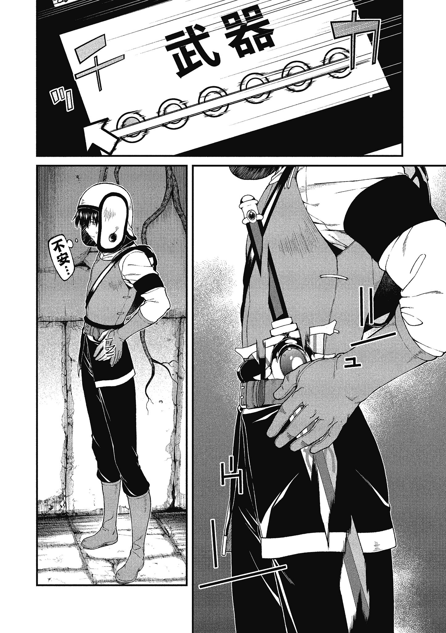 Page 97