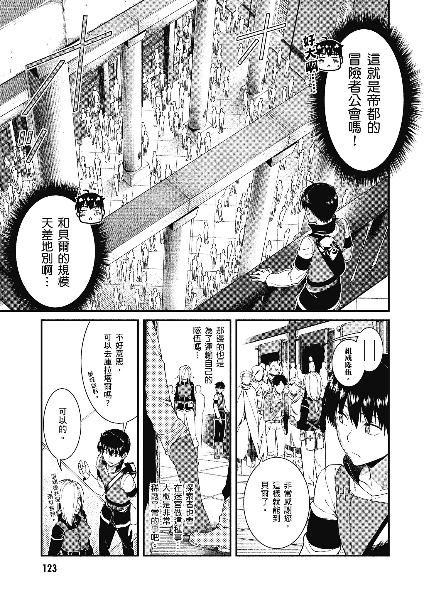 Page 124