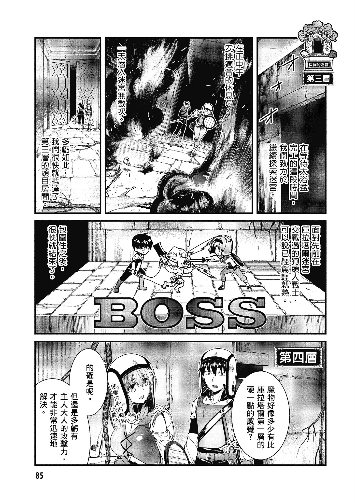 Page 86