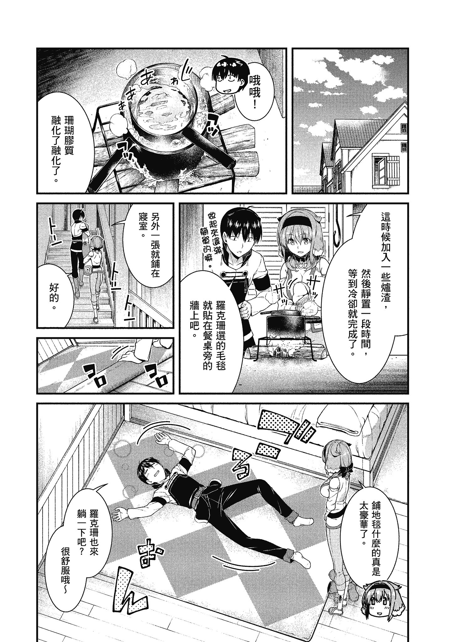 Page 135