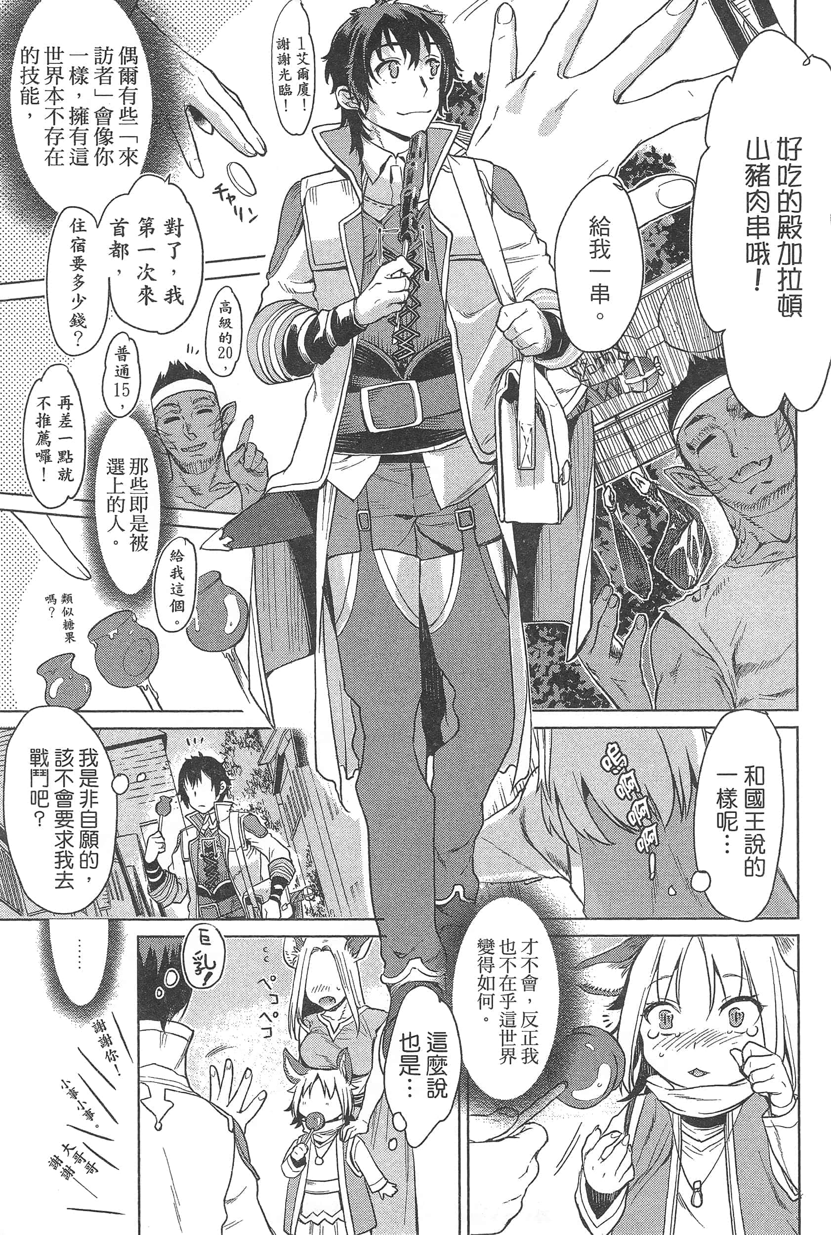 第 19 页