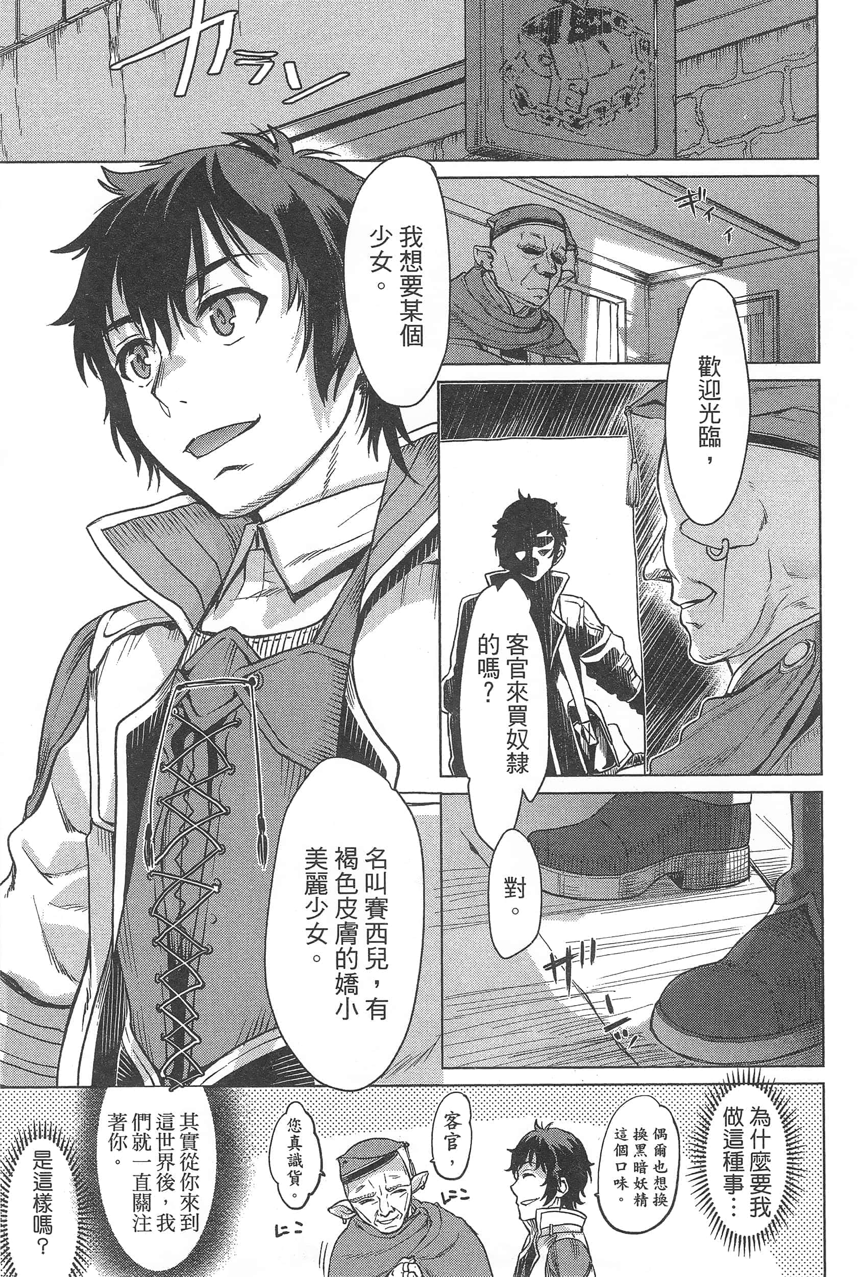 第 23 页