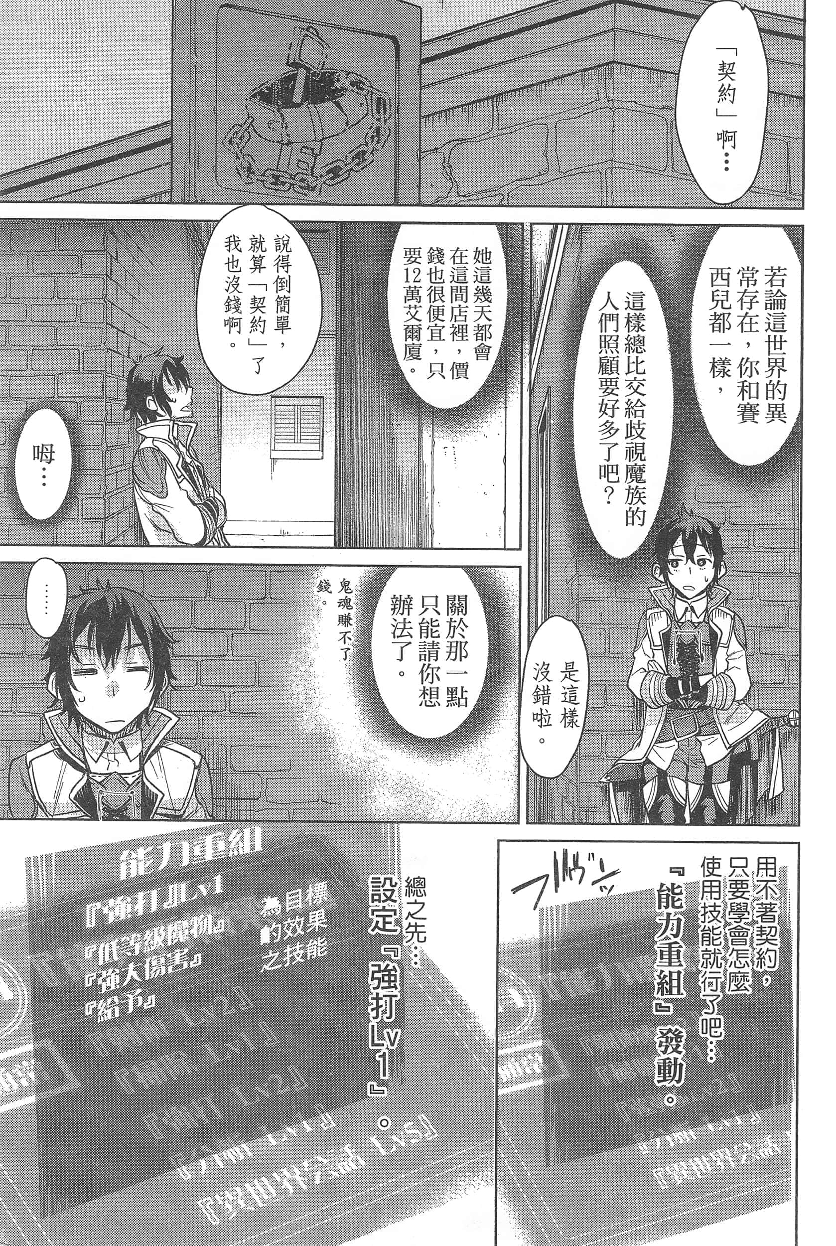 第 27 页