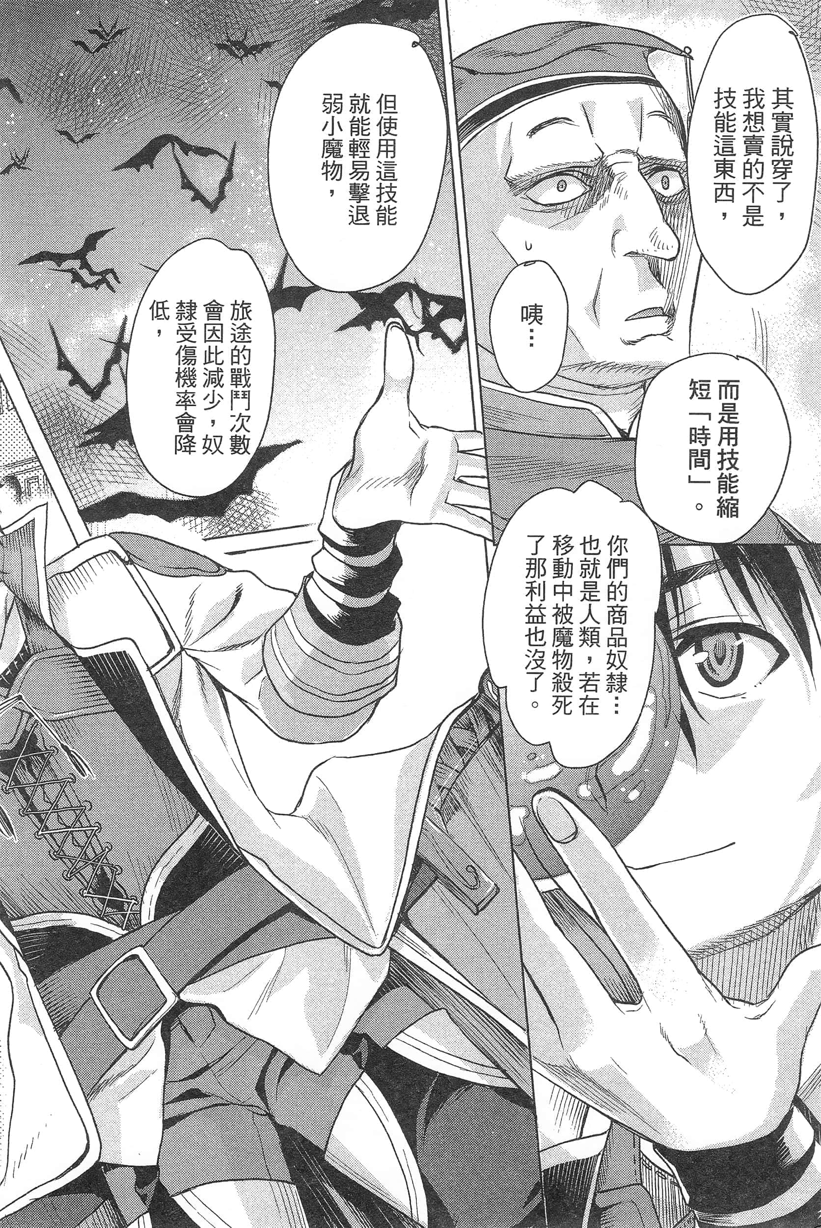 第 32 页