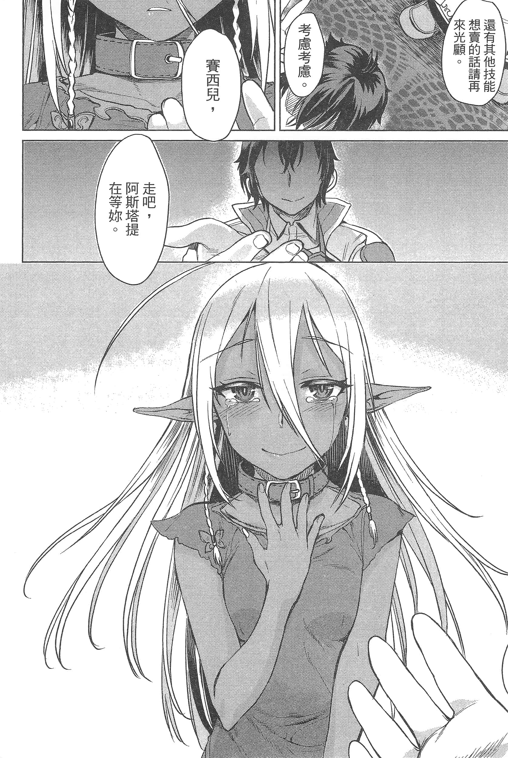 第 34 页