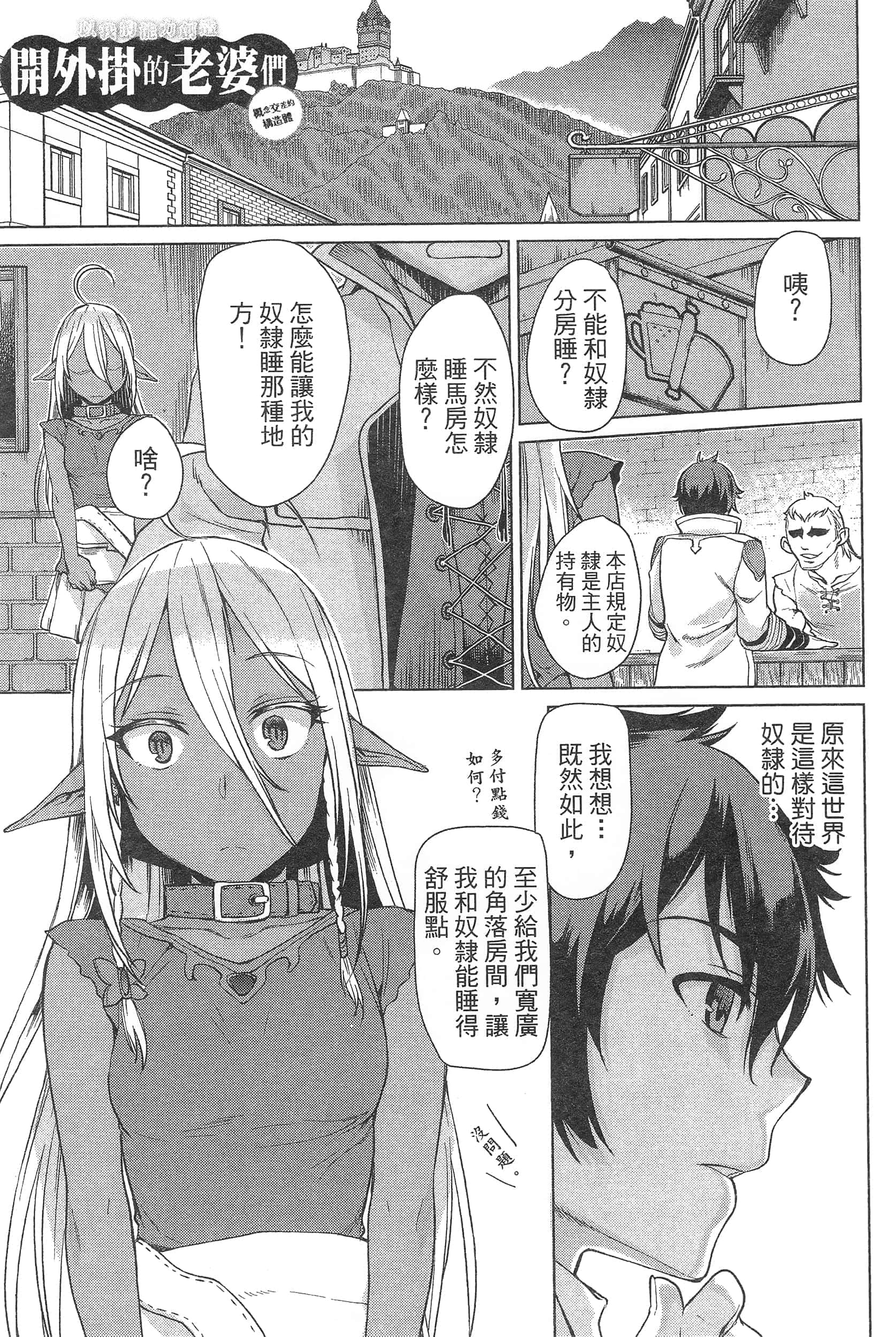 第 37 页