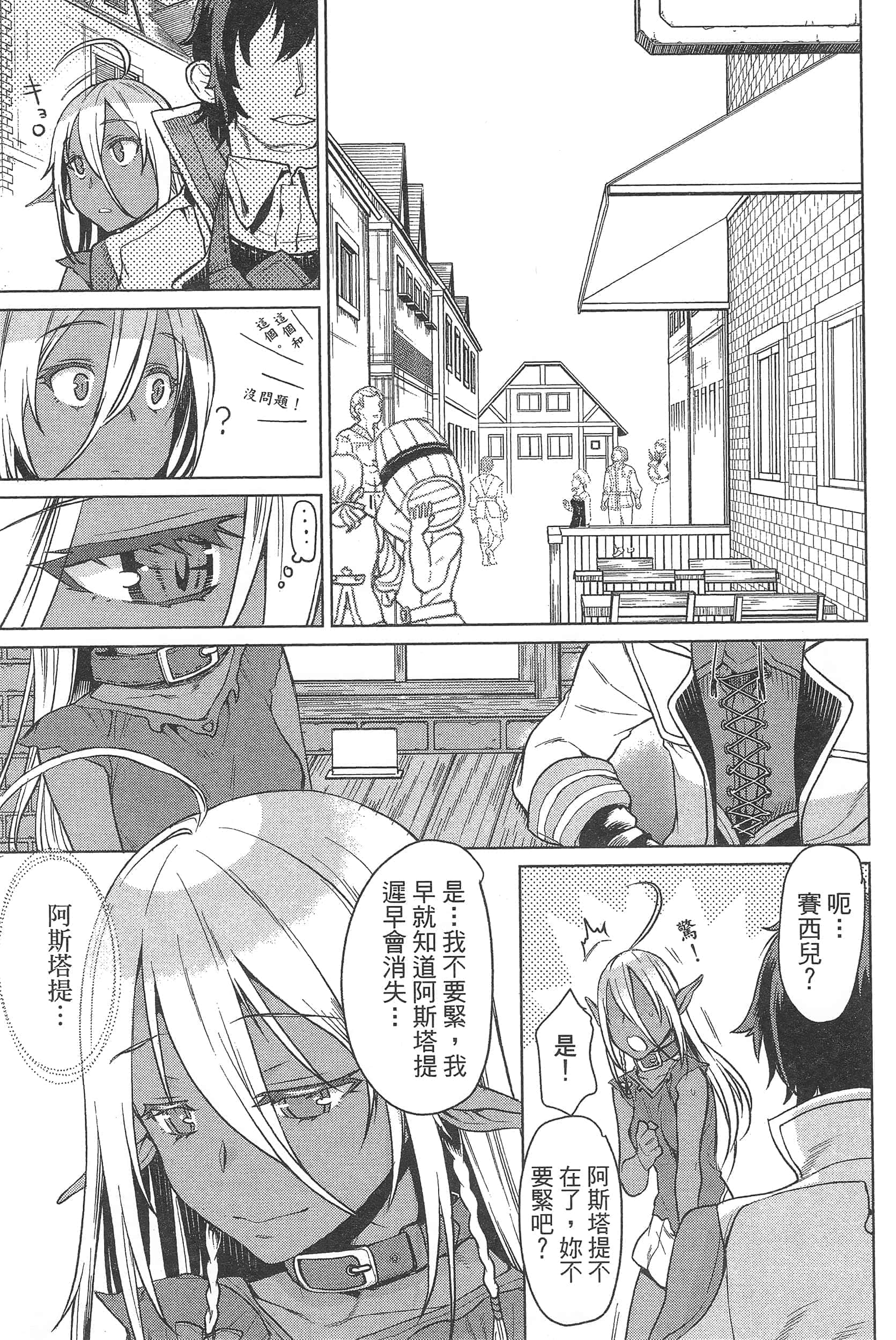 第 39 页