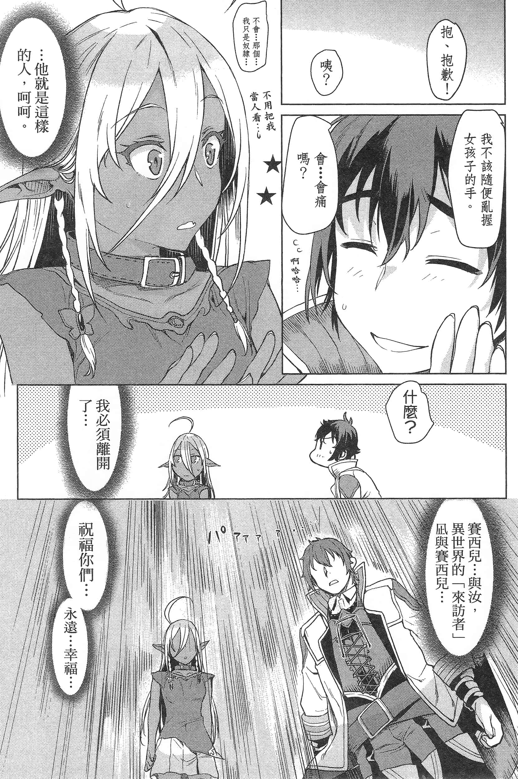 第 41 页