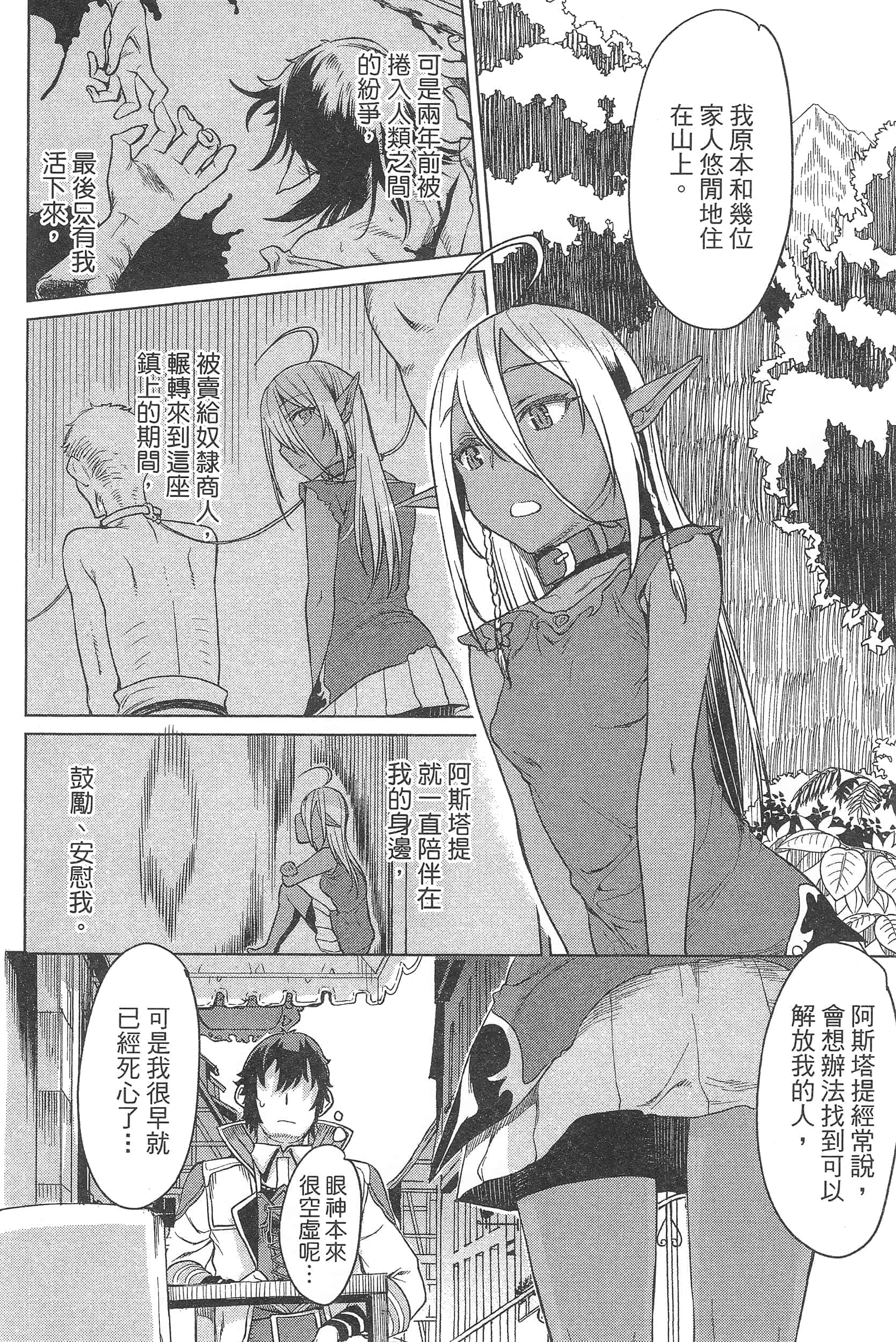 第 42 页