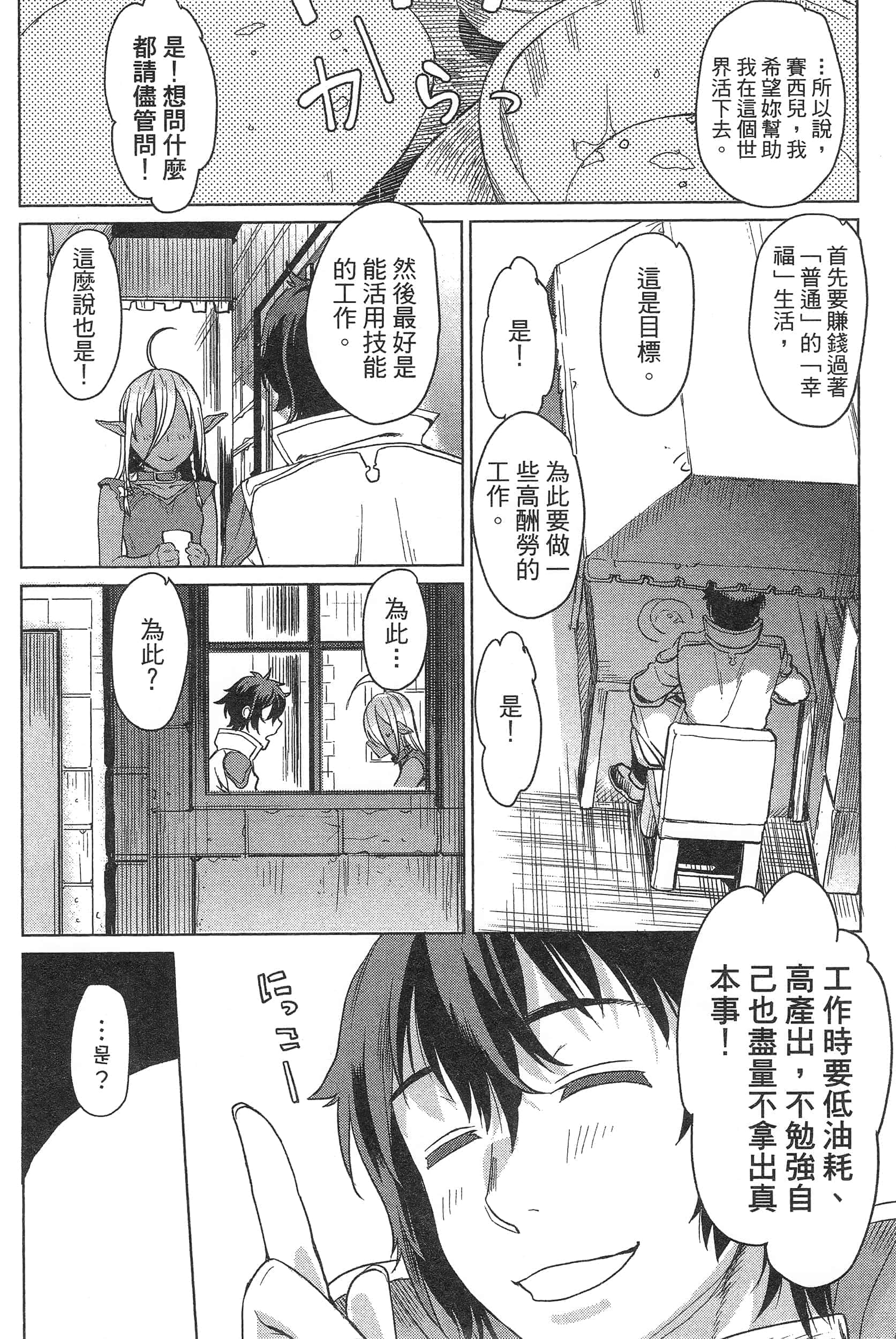第 44 页