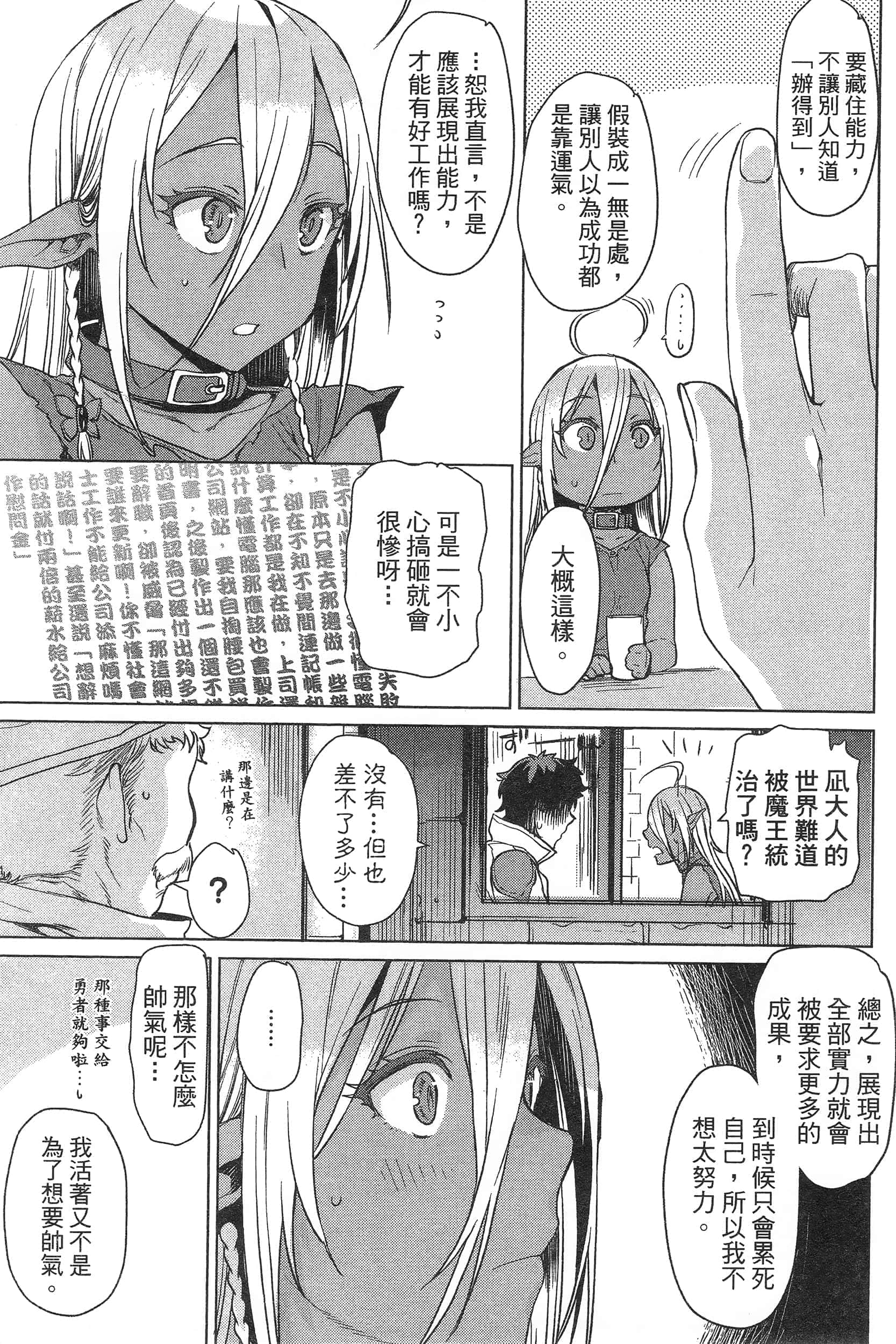 第 45 页