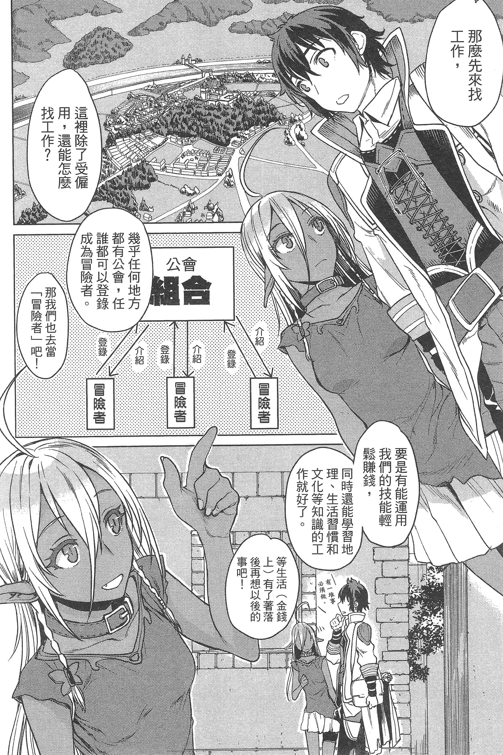 第 46 页