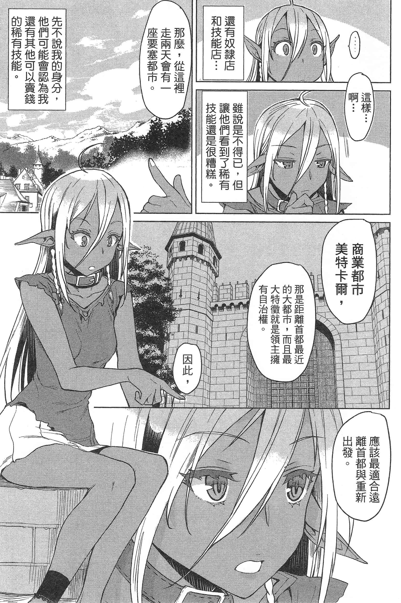 第 49 页