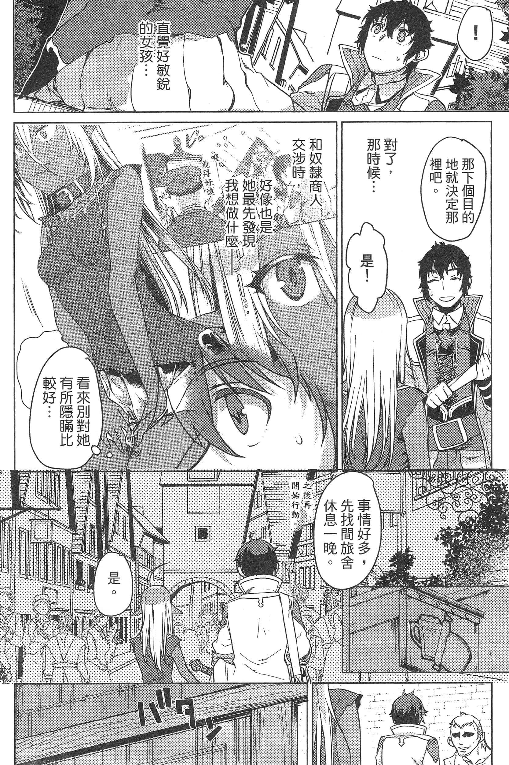 第 50 页
