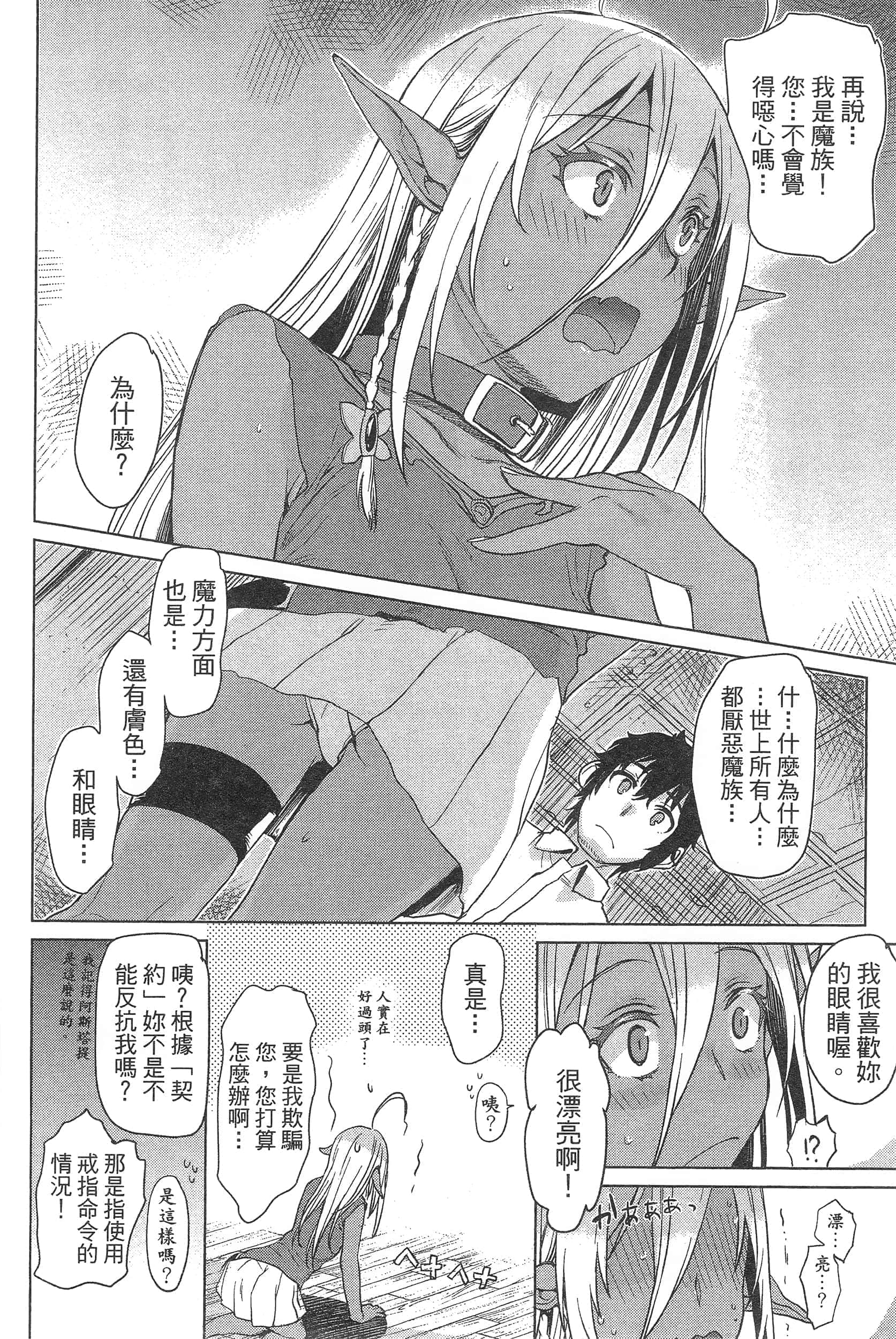 第 52 页