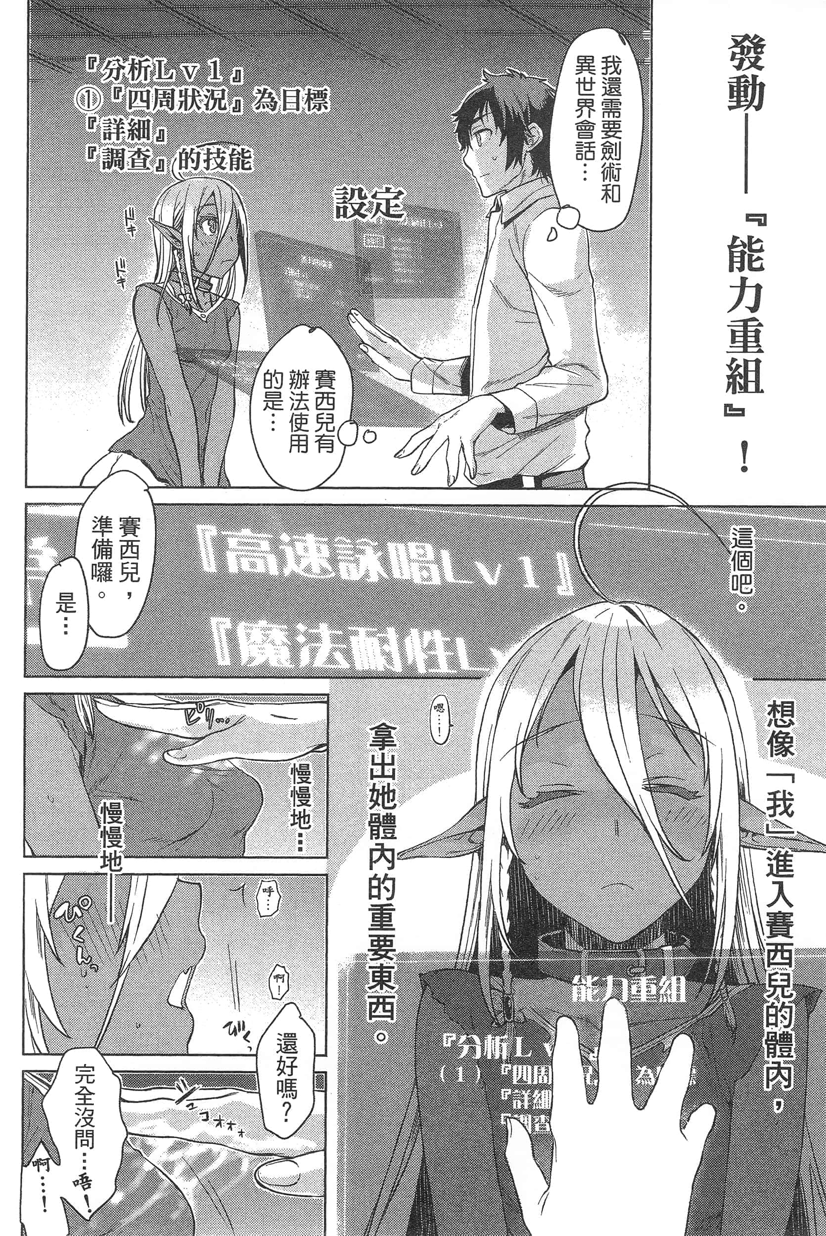 第 56 页