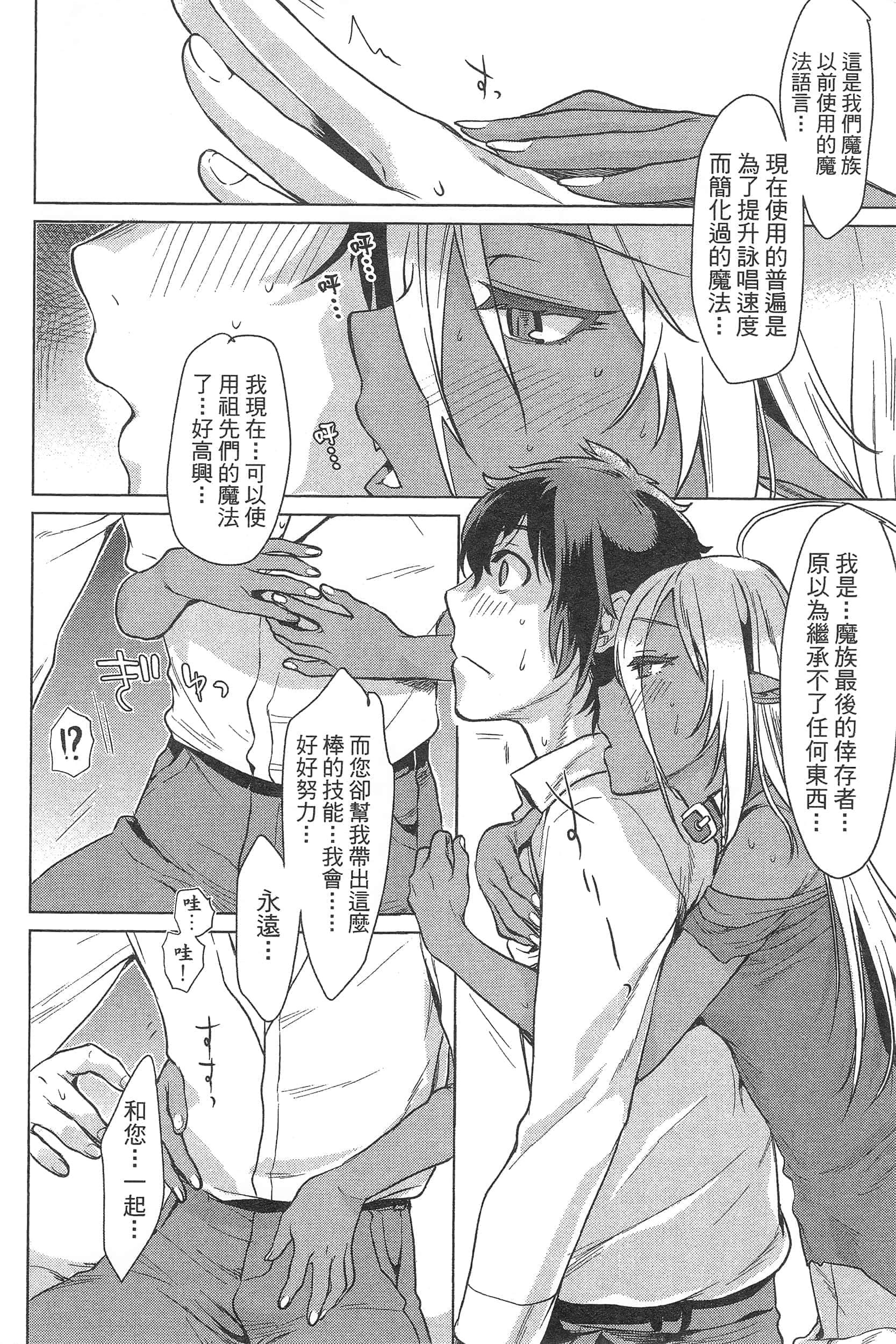 第 64 页