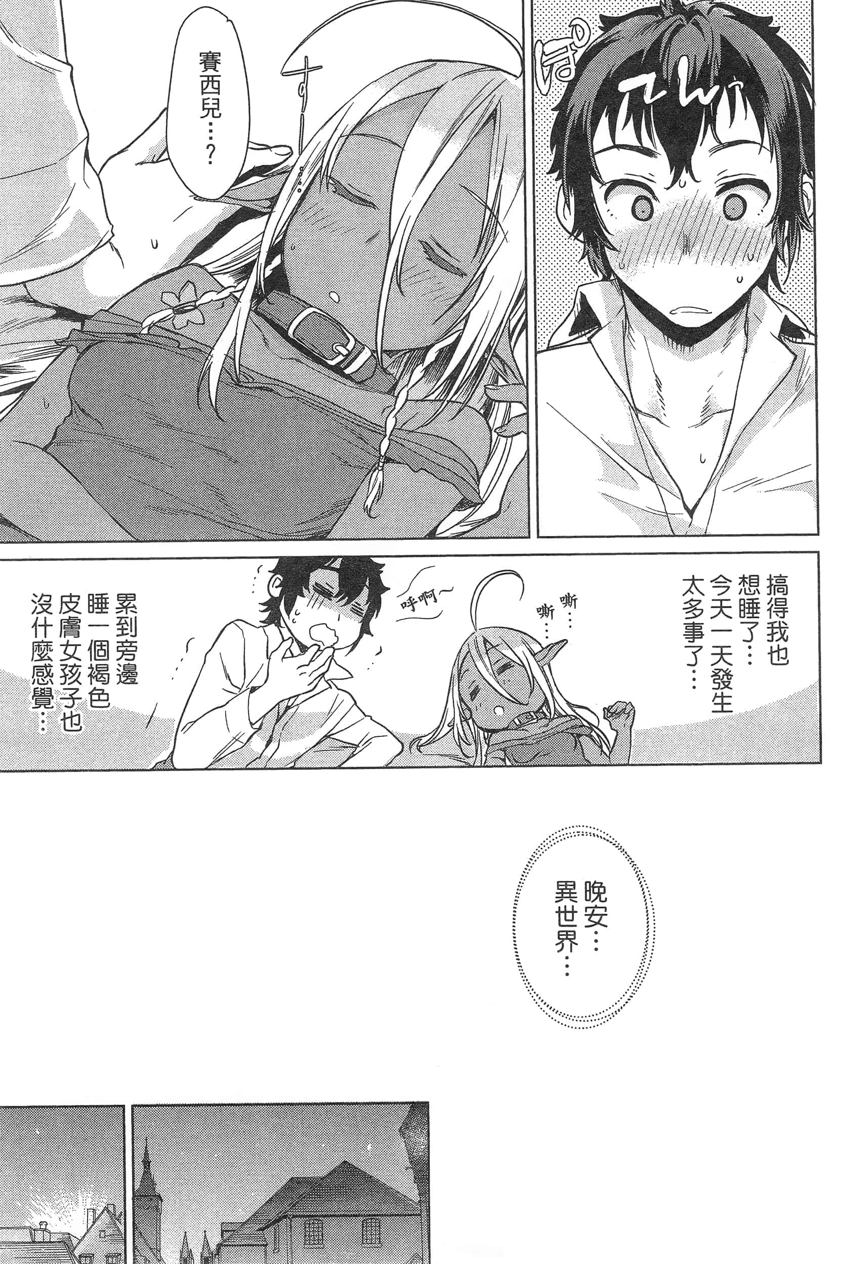 第 65 页