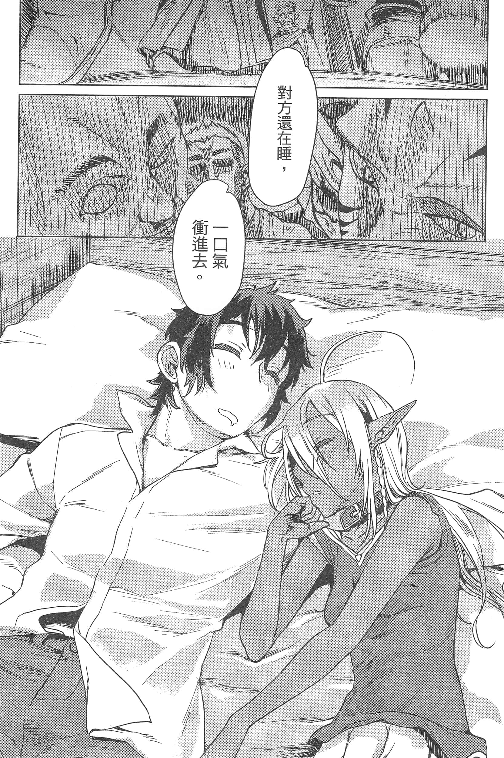 第 66 页
