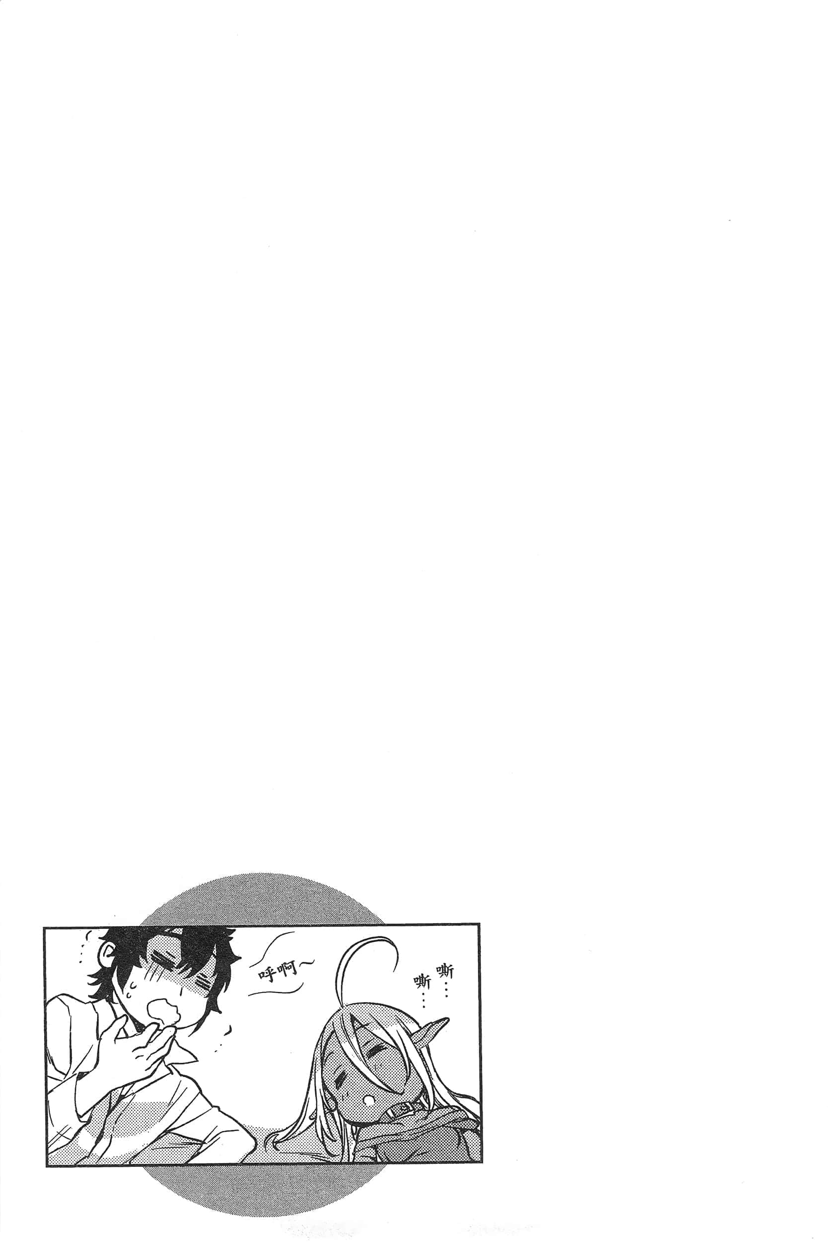 第 67 页