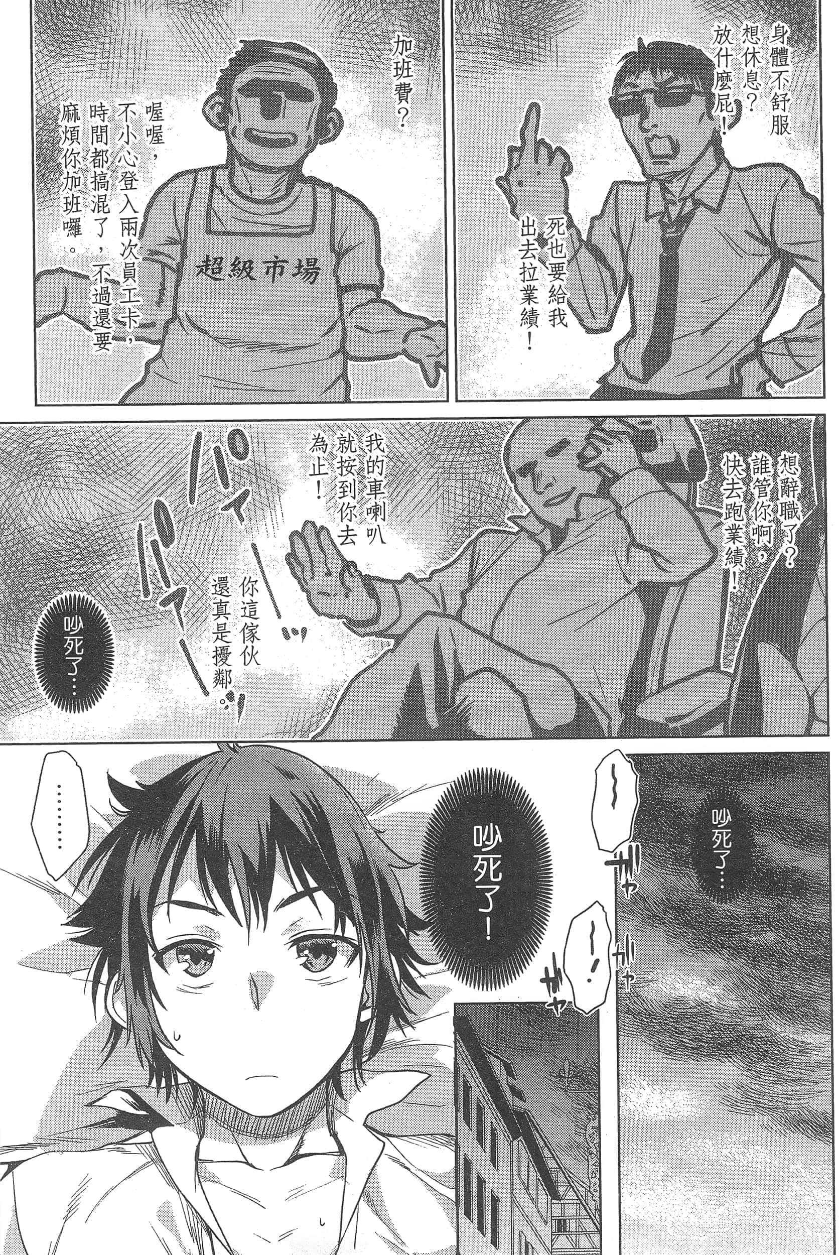 第 71 页