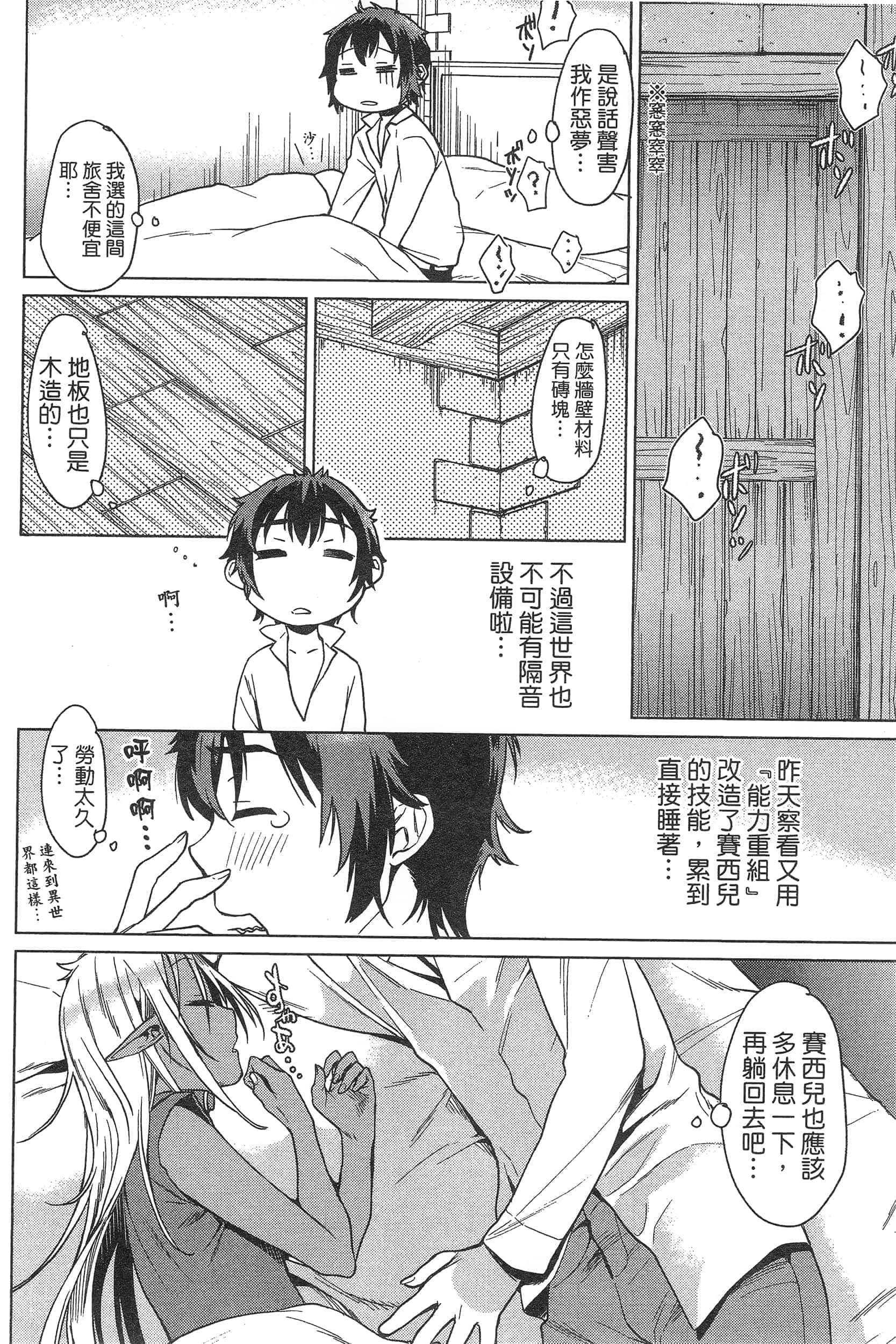 第 72 页