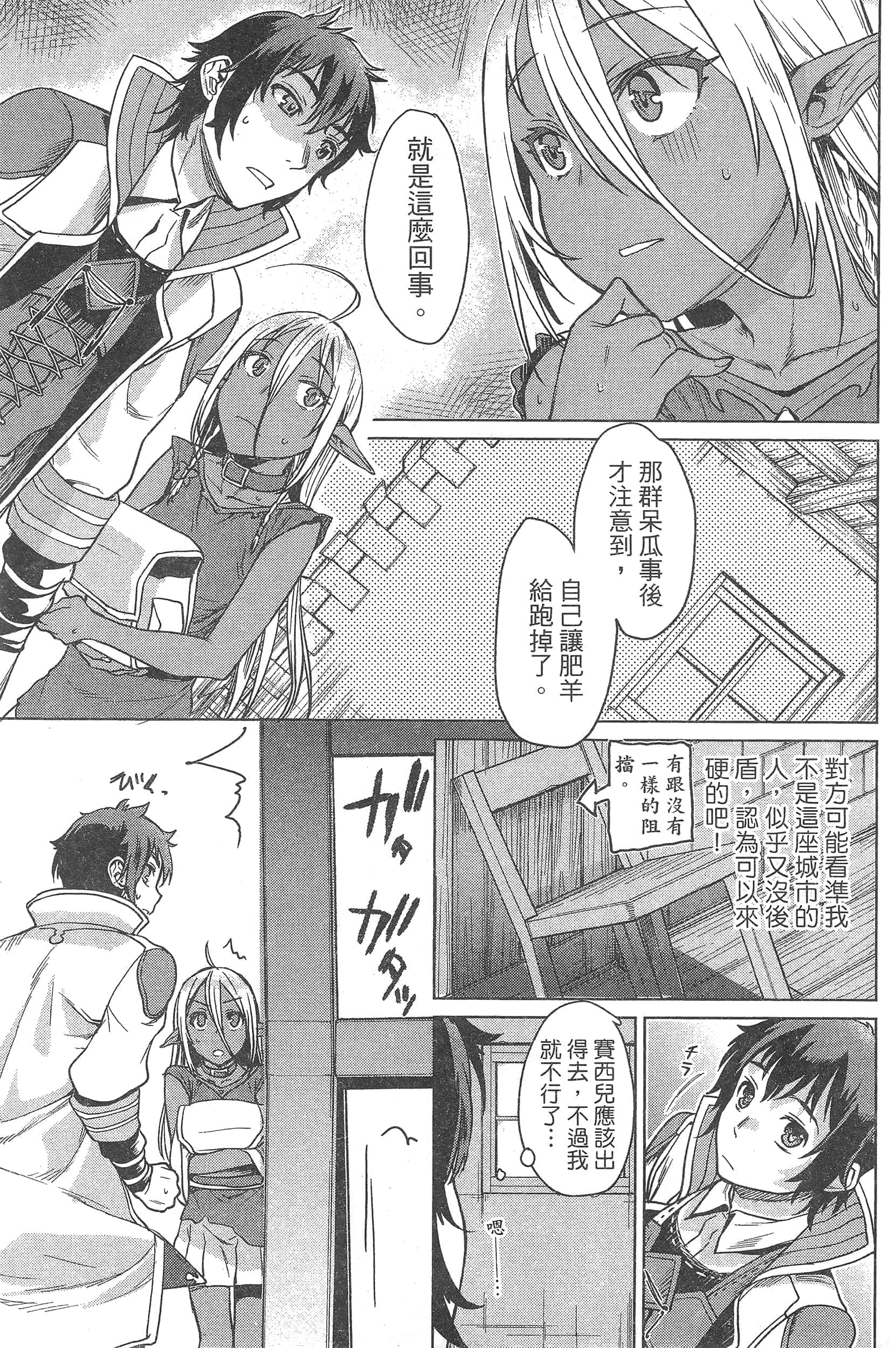 第 75 页
