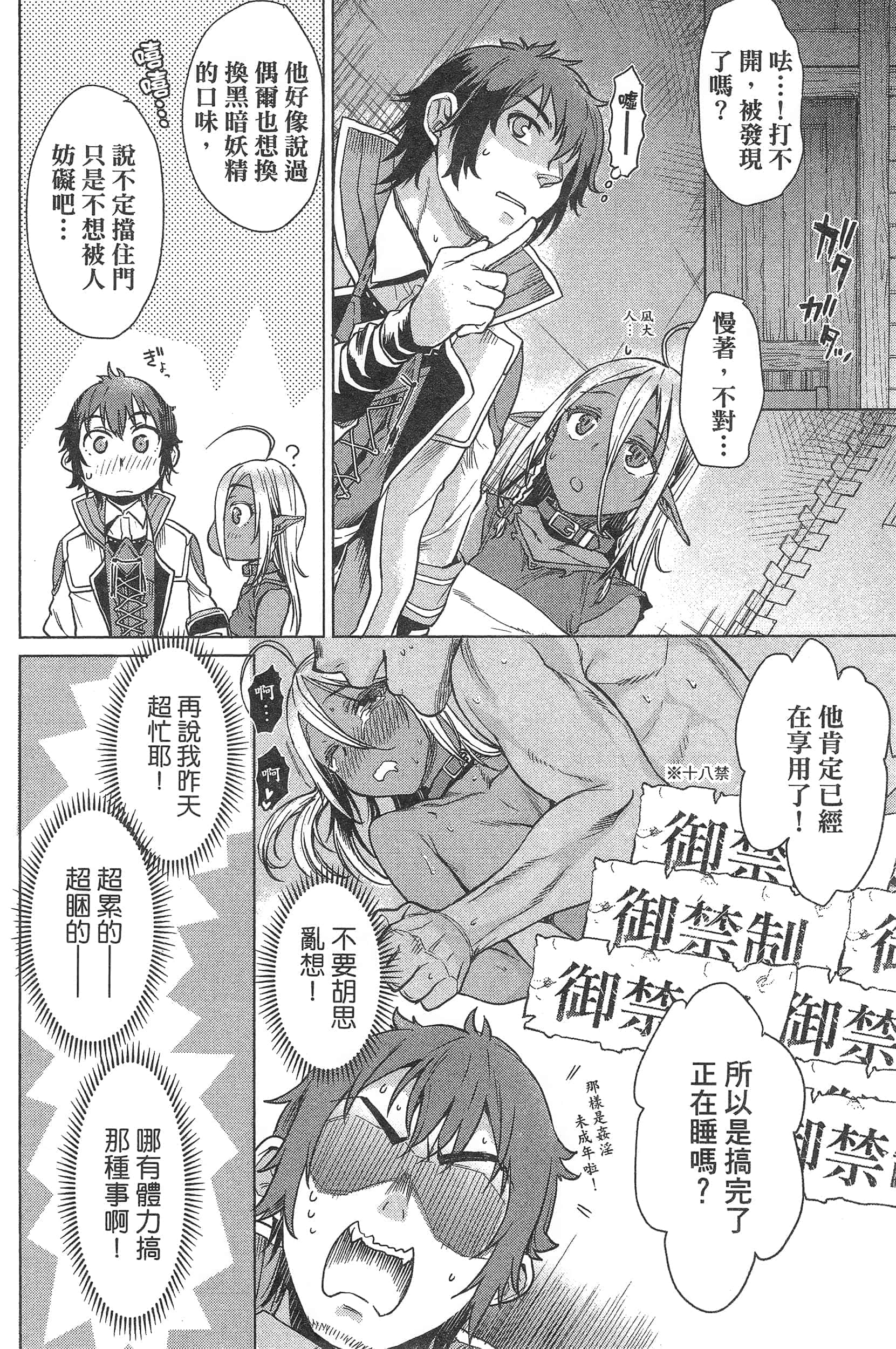 第 76 页