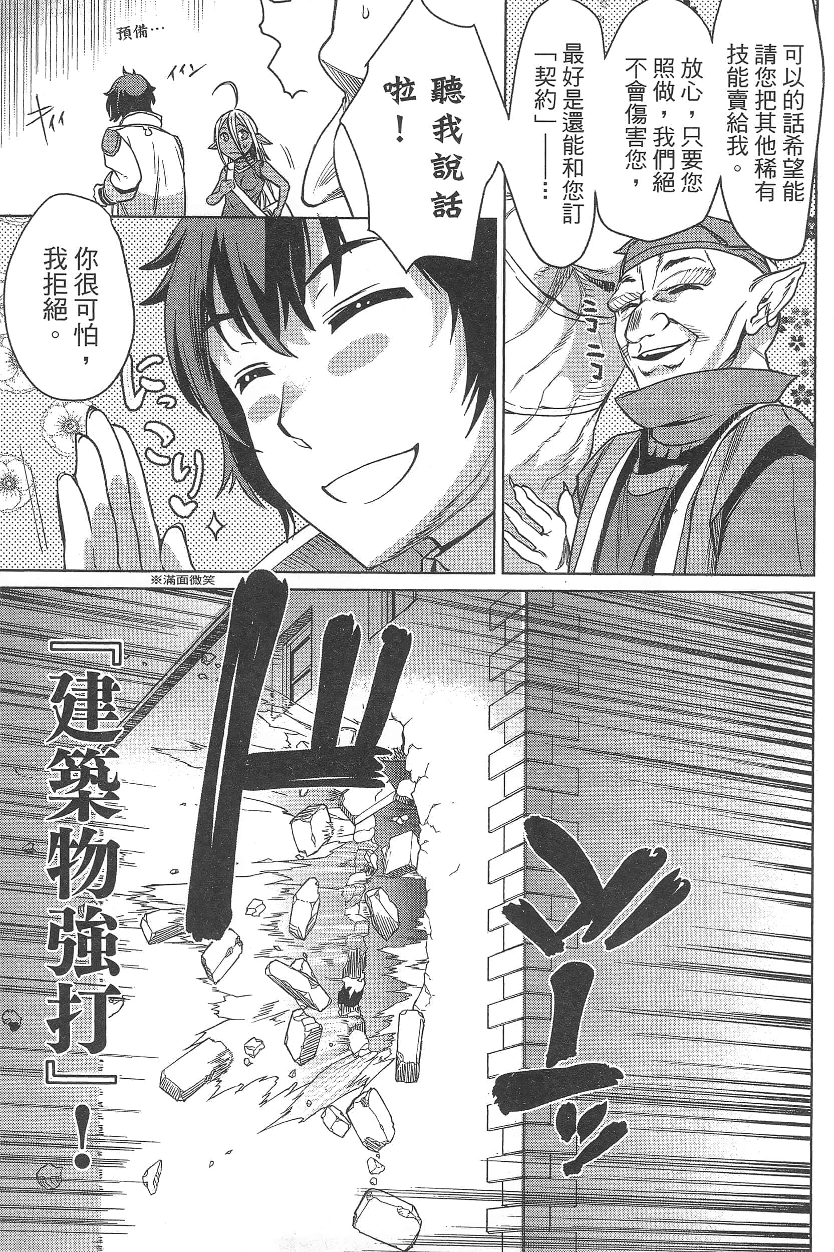 第 79 页
