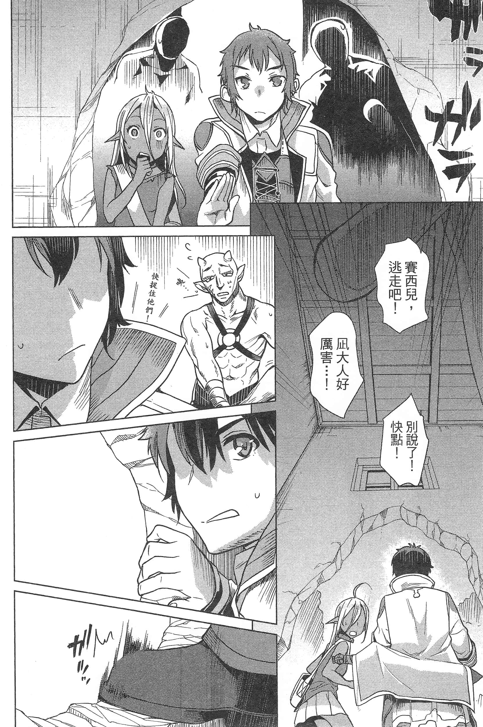 第 80 页