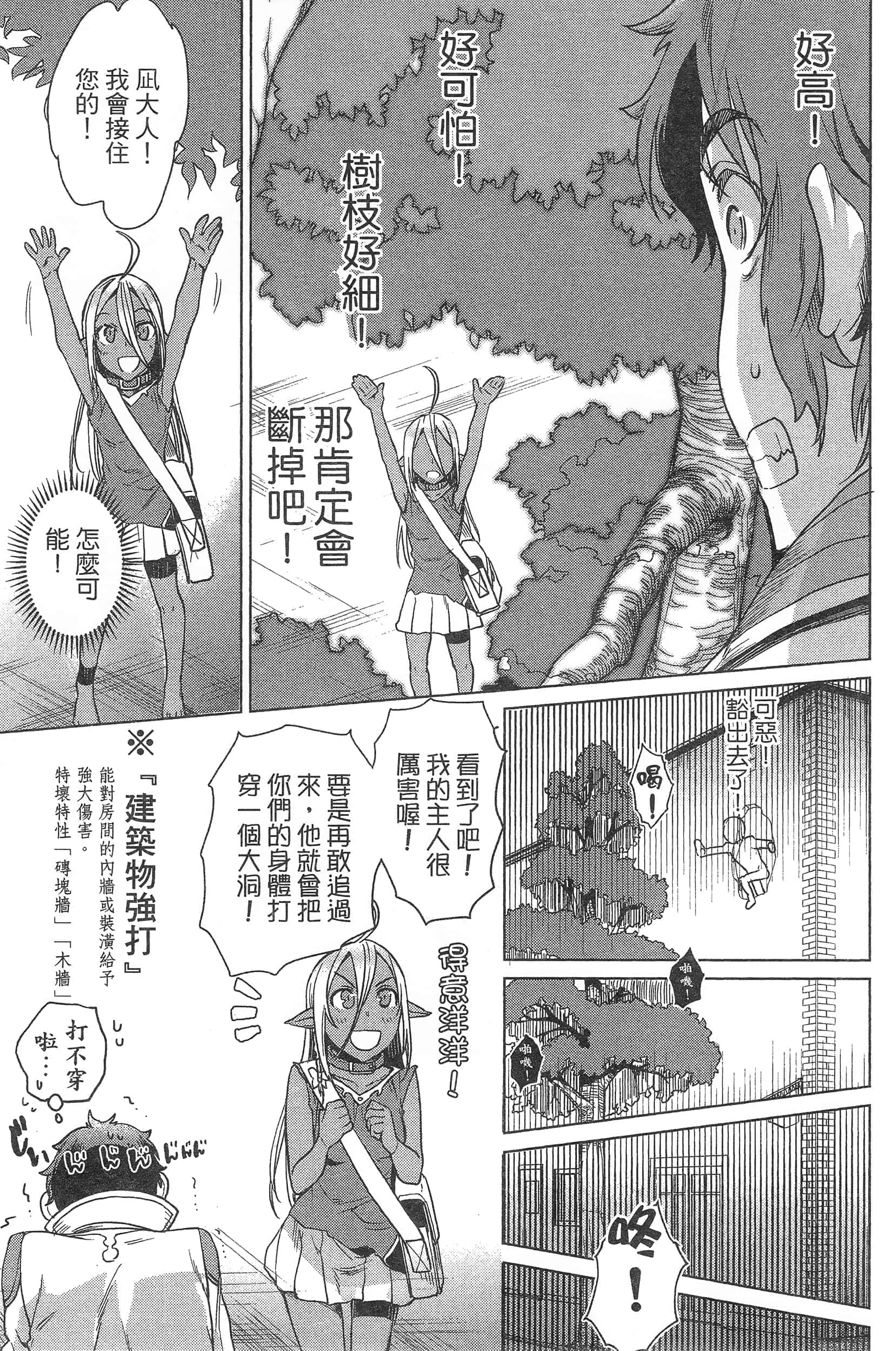 第 81 页