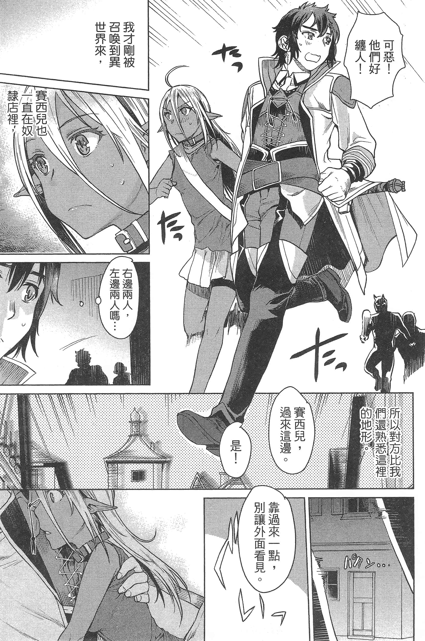 第 83 页