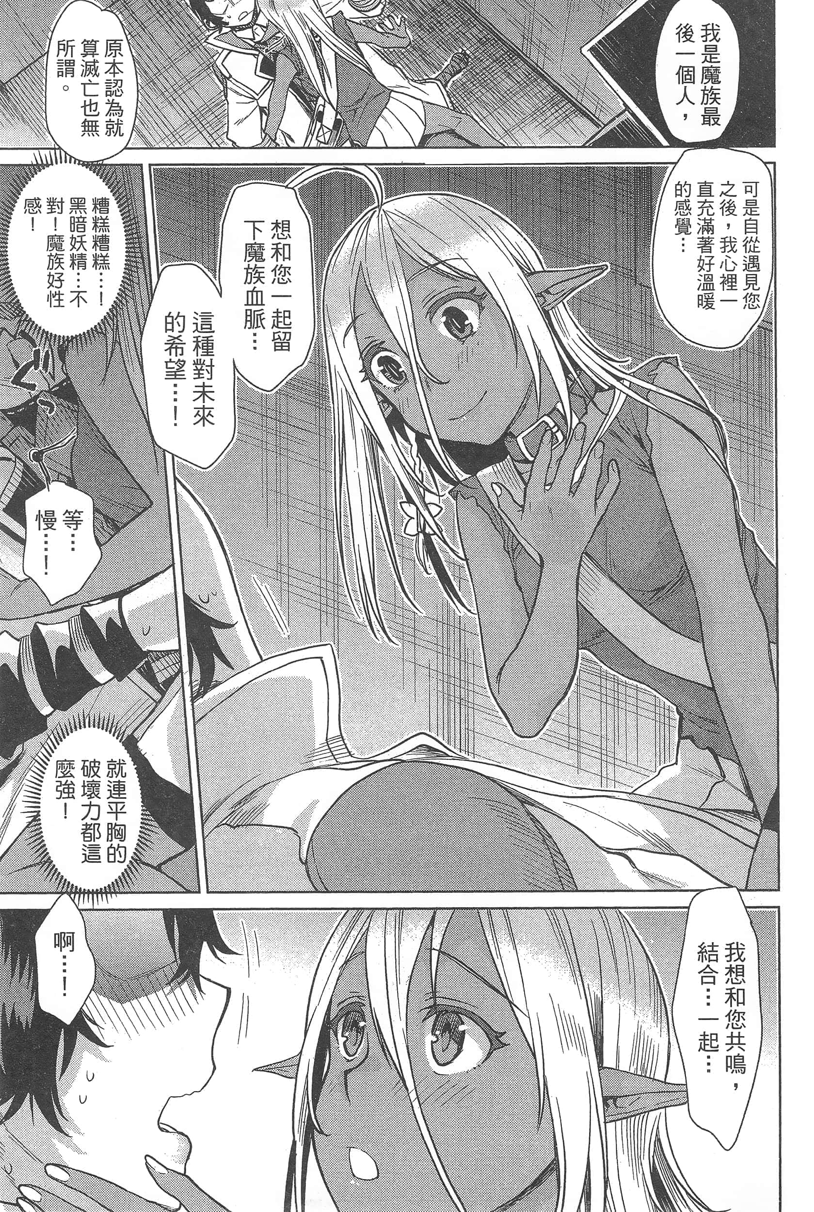 第 87 页